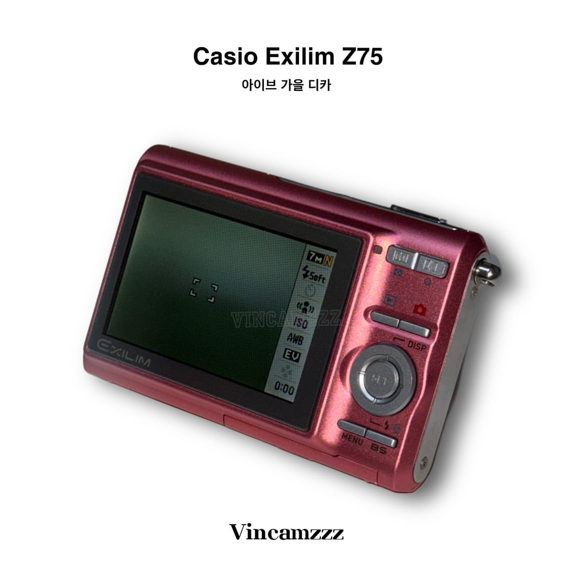[아이브 가을]Casio 카시오 Exilim 엑슬림 Z75 디지털 카메라 상품이미지6