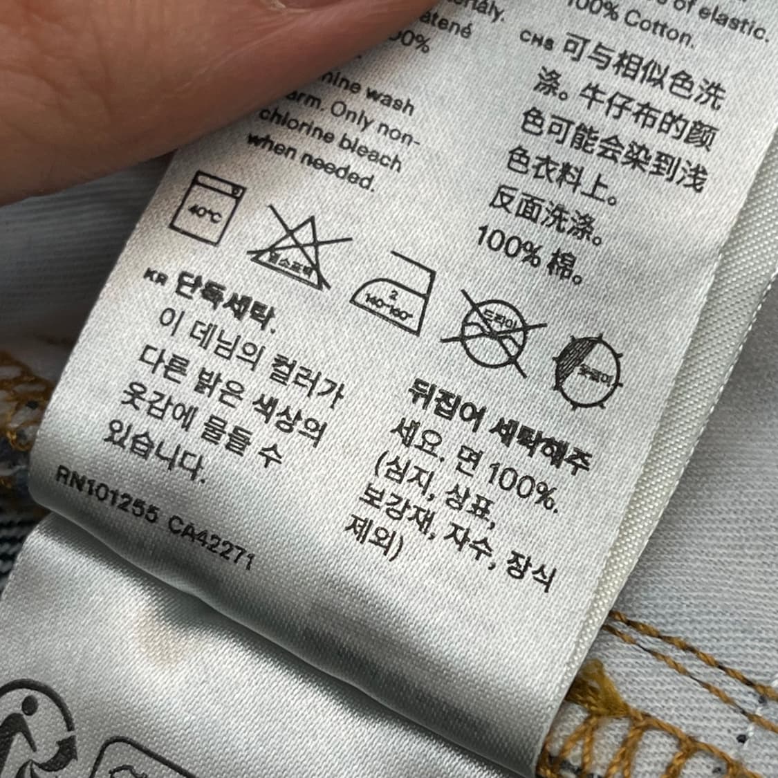 아르켓 루즈 스트레이트 진 청바지 (32) 상품이미지6