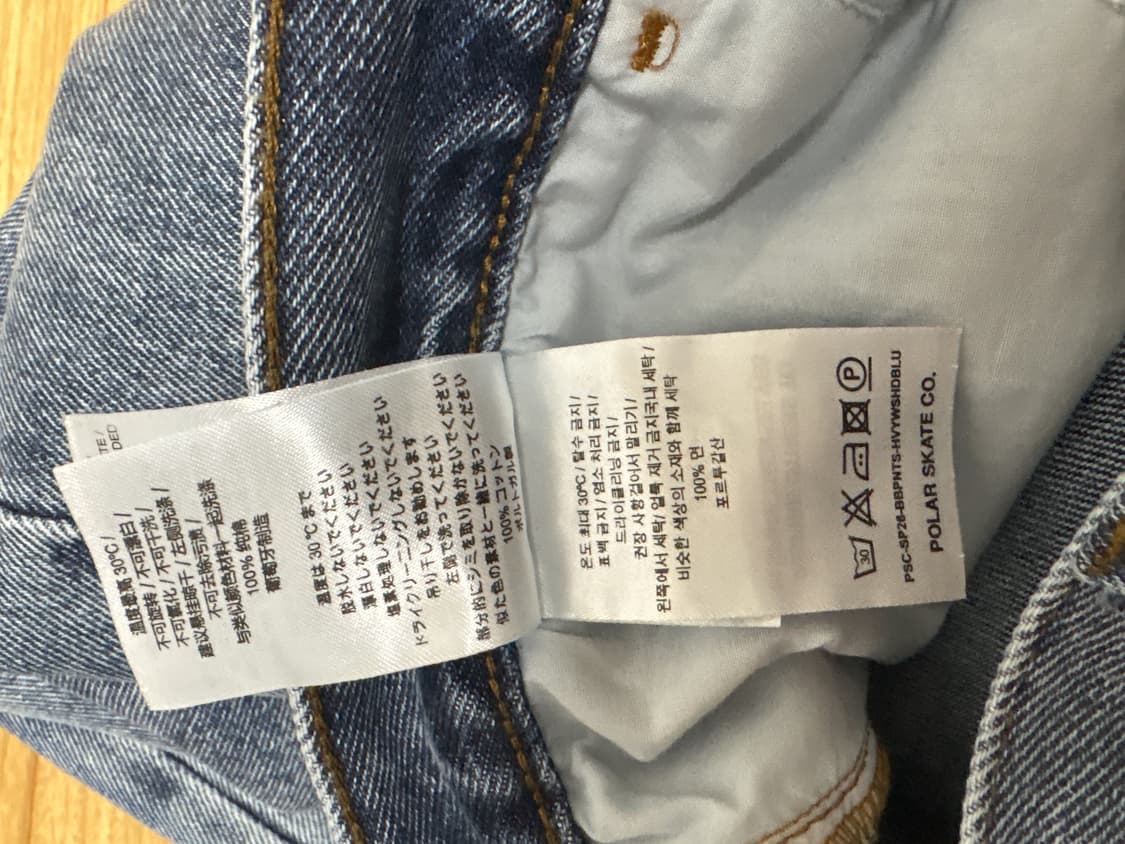 폴라스케이트 빅보이 L 헤비워시블루 상품이미지8