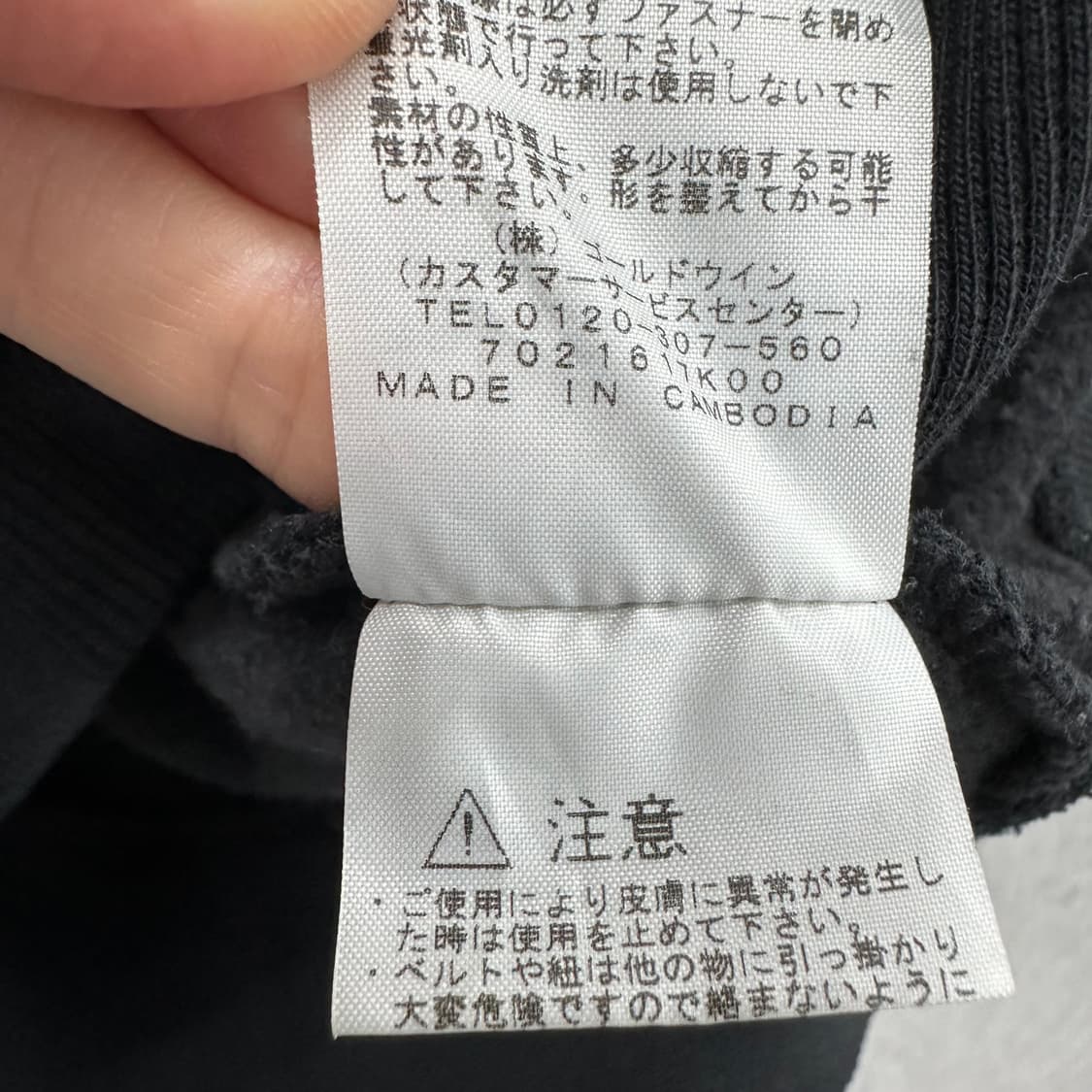 90 노스페이스 재팬 자수 빅로고 남자 후드집업 상품이미지5