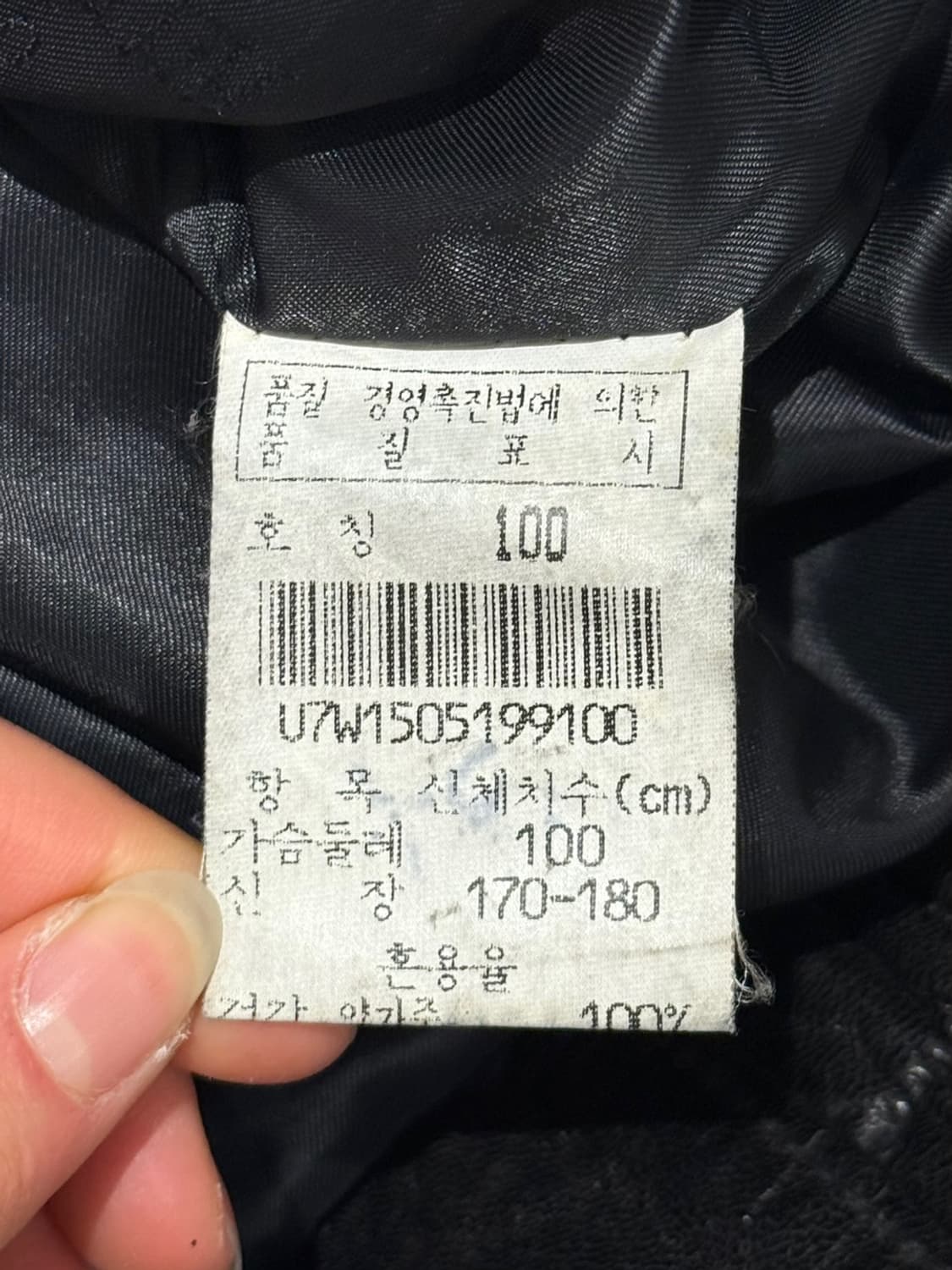 진도 딥브라운 램스킨 레더 봄버 자켓 상품이미지8