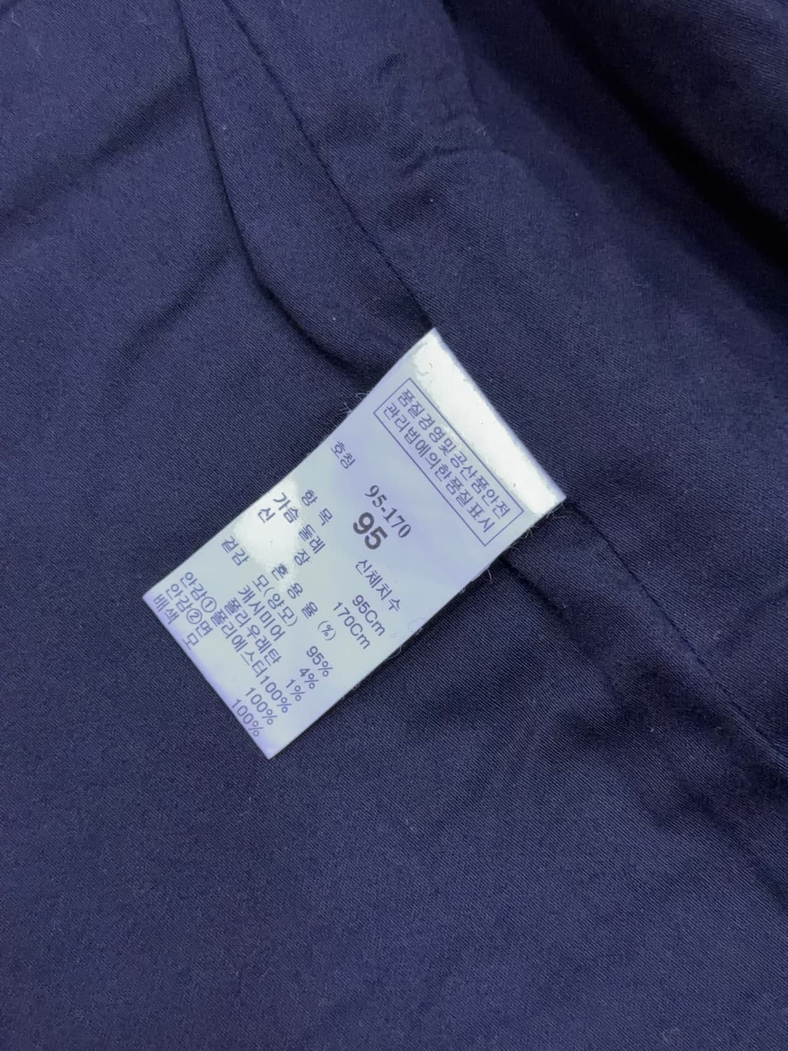 시스템옴므 울 캐시미어 더블 블레스트 코트 자켓 네이비 95 상품이미지10