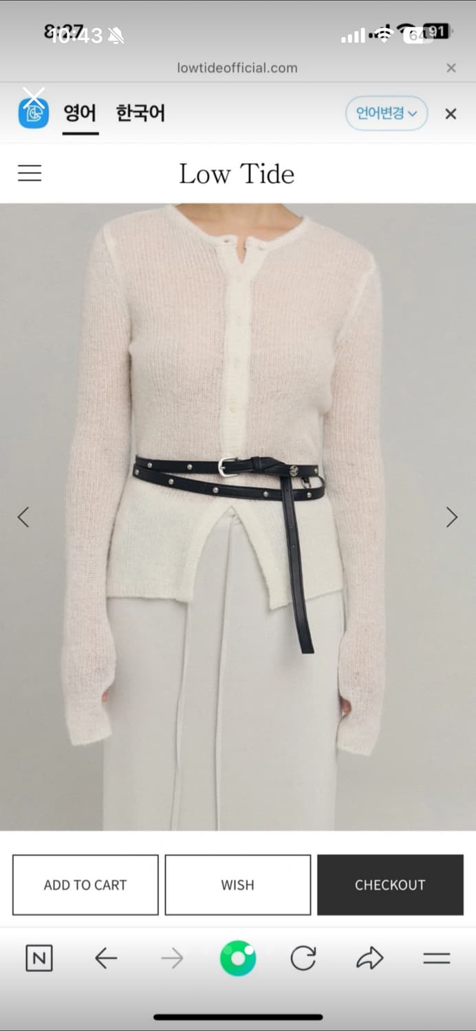 Low Tide 스터드 롱 벨트 블랙 새상품 상품이미지4