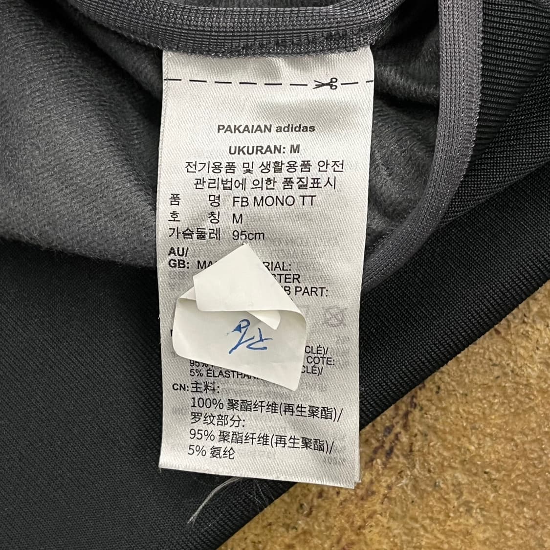 아디다스 블랙 그레이 파이어버드 패턴 져지  상품이미지6