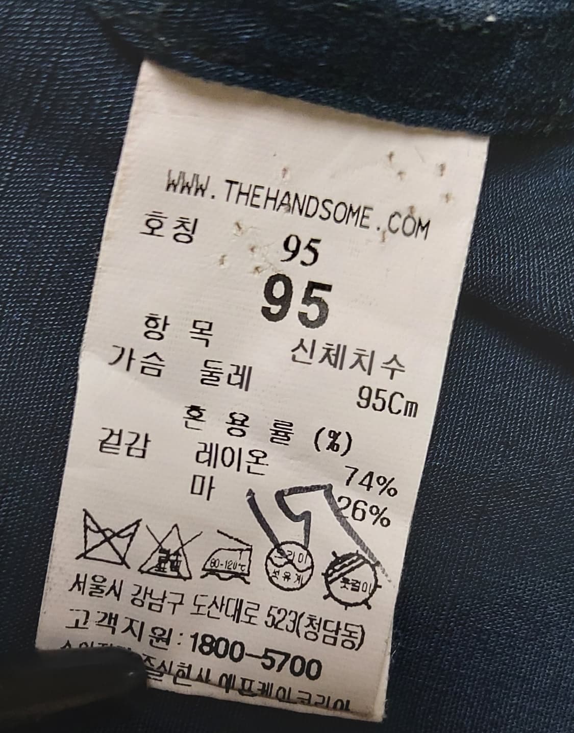 SYSTEM 남성 반팔 셔츠(95)

 상품이미지6