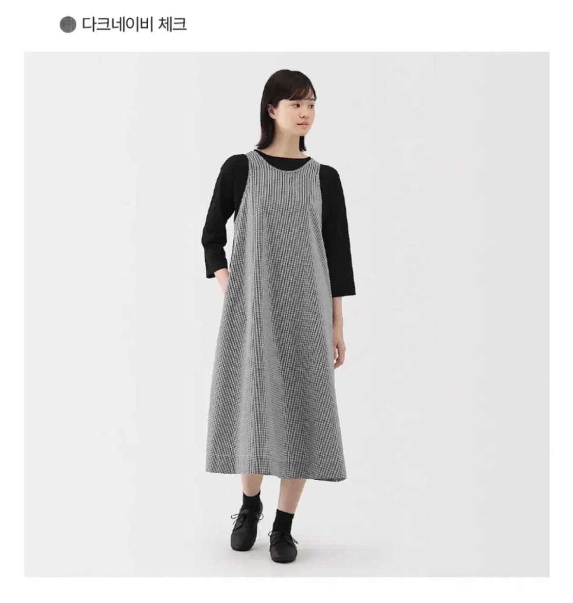(새상품) 무인양품 MUJI 브로드 슬리브리스 원피스,다크네이비체크,XL 상품이미지3