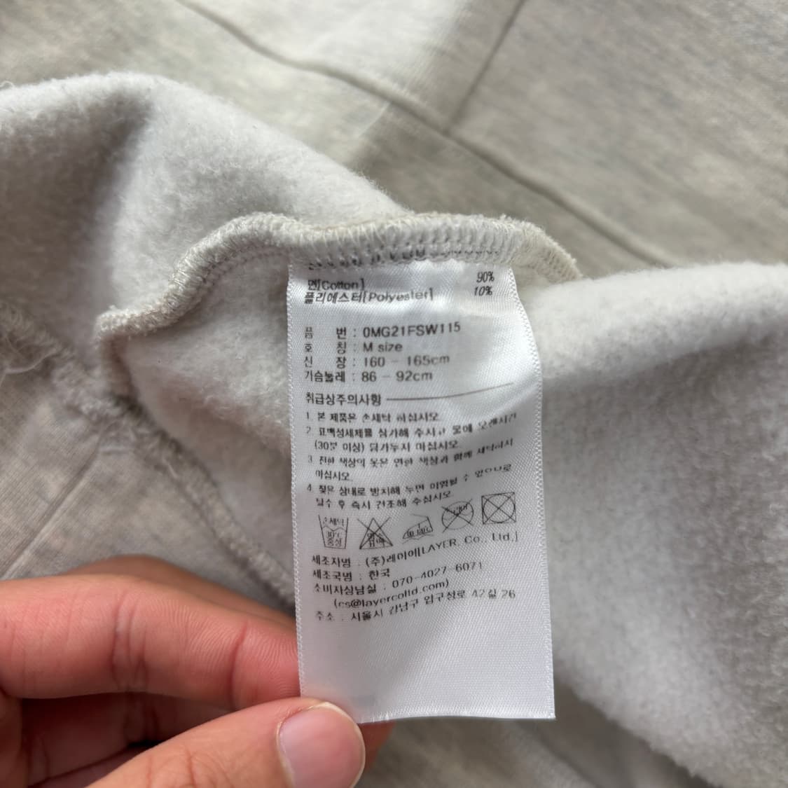 마리떼 프랑소와 저버 맨투맨 상품이미지7