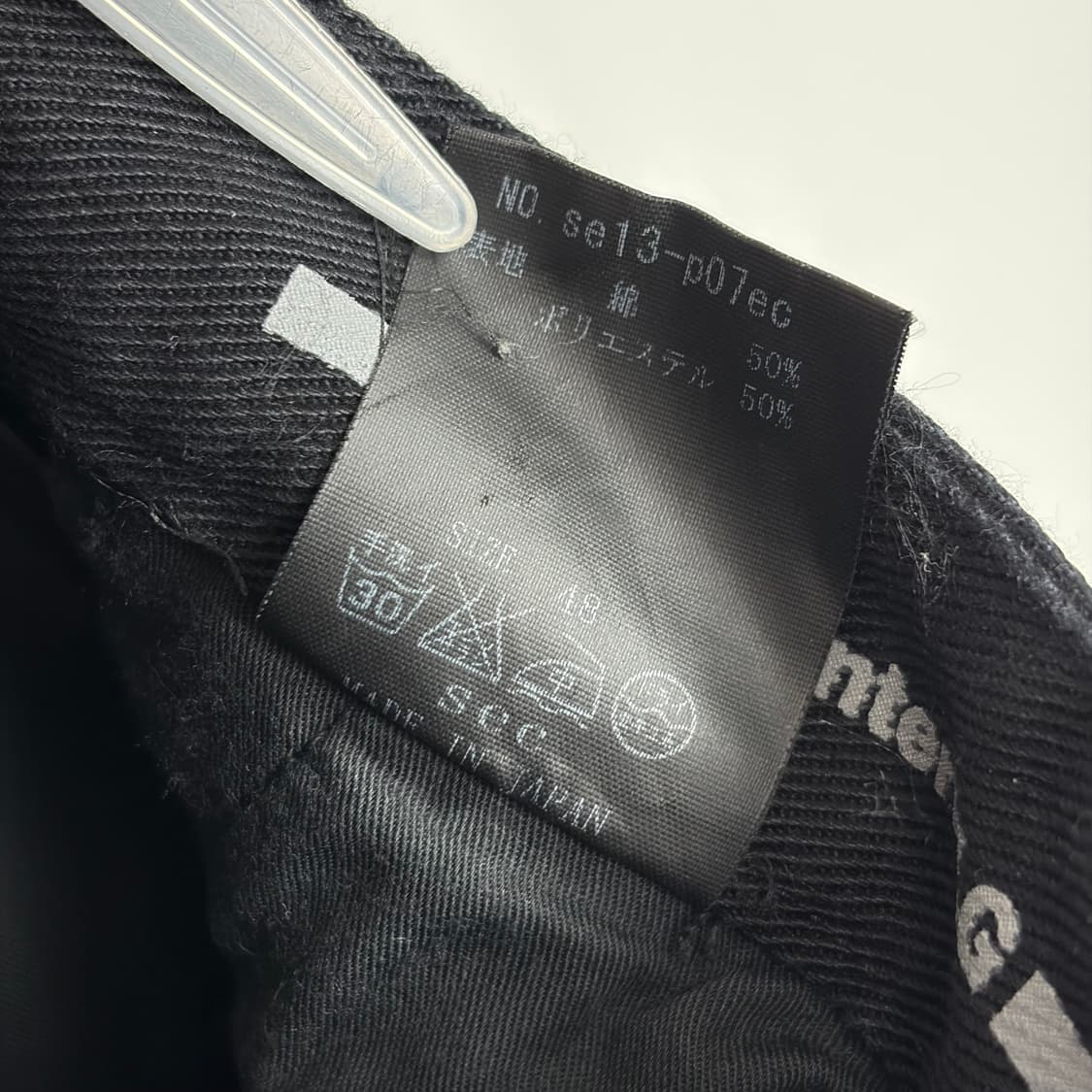 Sec inter plg 체인 워크 팬츠 바지 상품이미지7