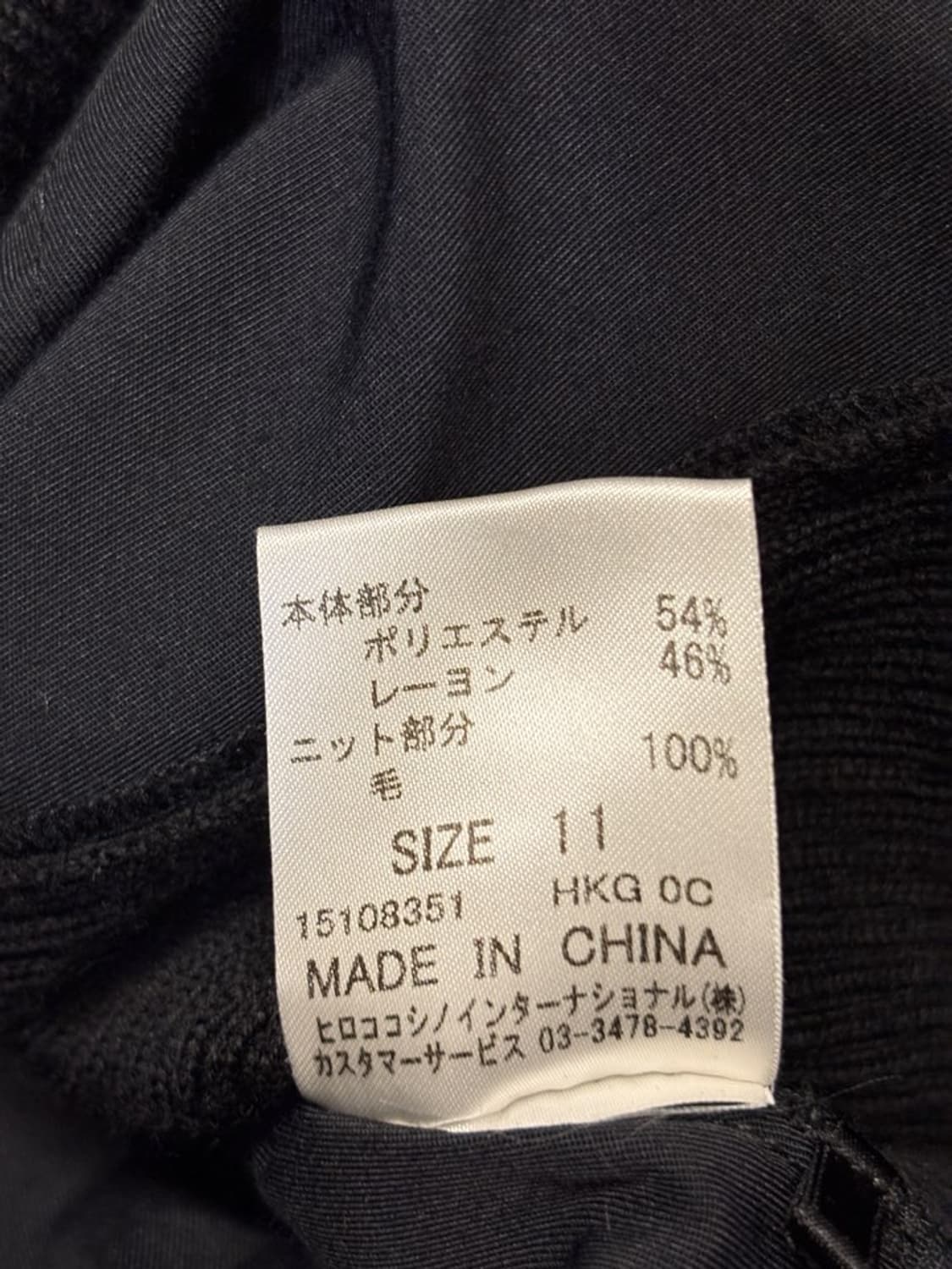 HIROKO BIS Ribbed Jacket  상품이미지8