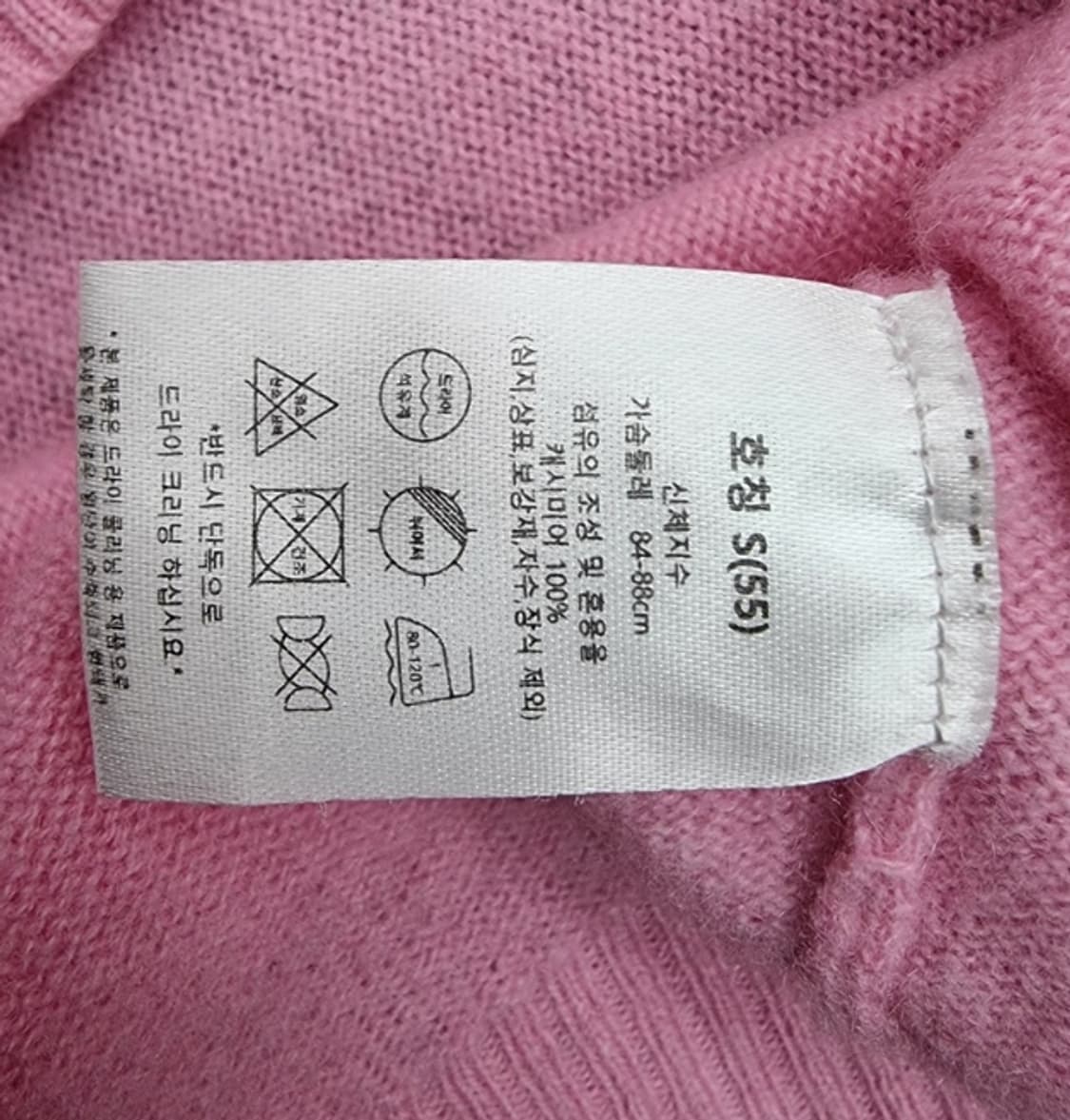 D.ENNER 데너 (캐시미어100%) 상품이미지7