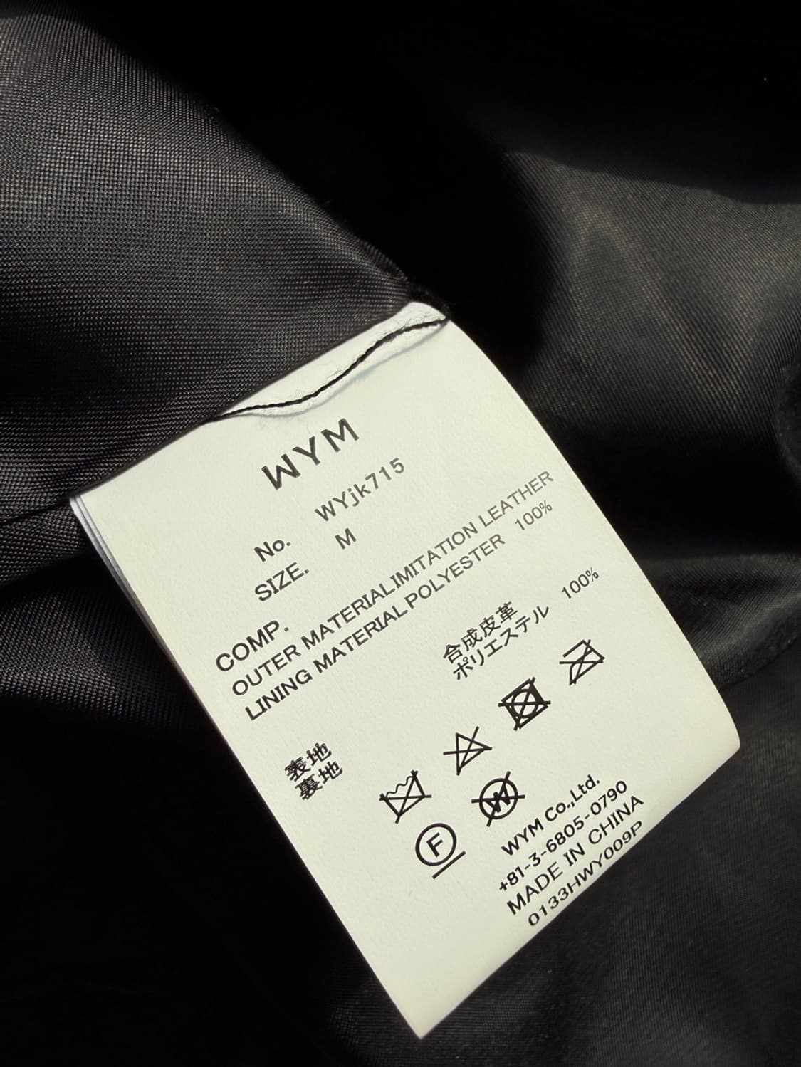 WYM 페이크레더 자켓 M(2XL) 상품이미지8