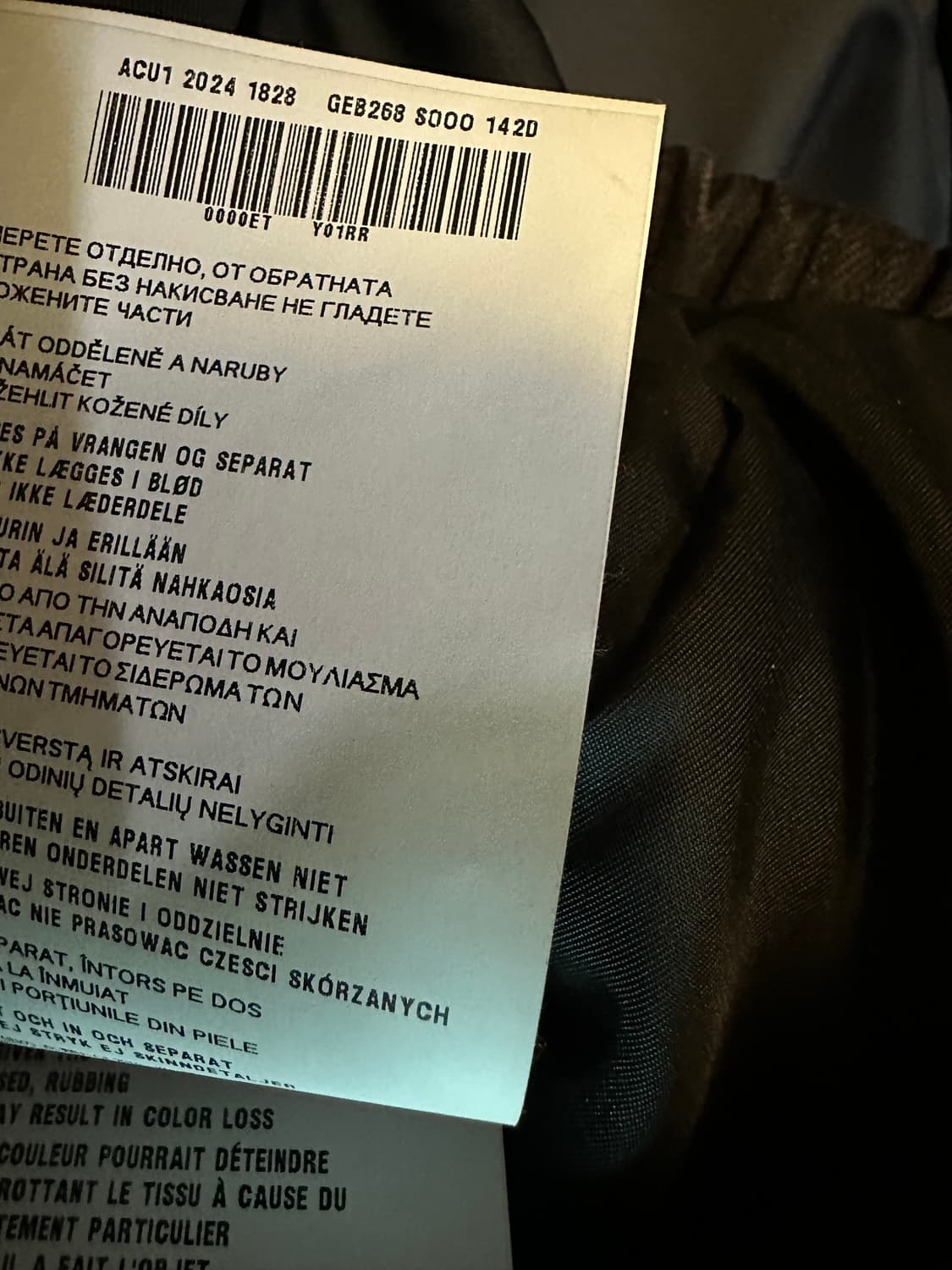 프라다 데님 자켓 M 상품이미지3