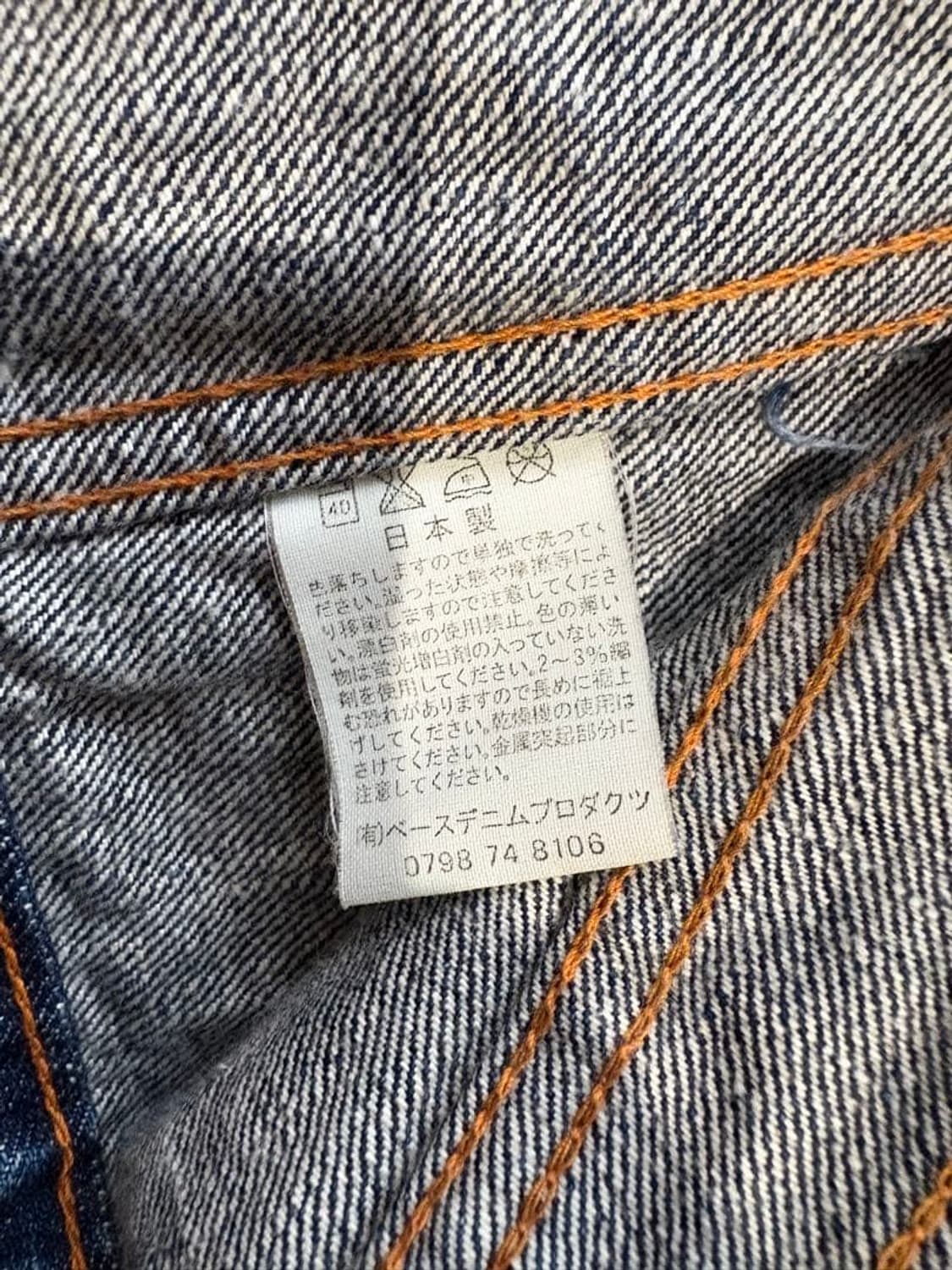 [M] 오어슬로우 3세대 1960'S 데님자켓 상품이미지4