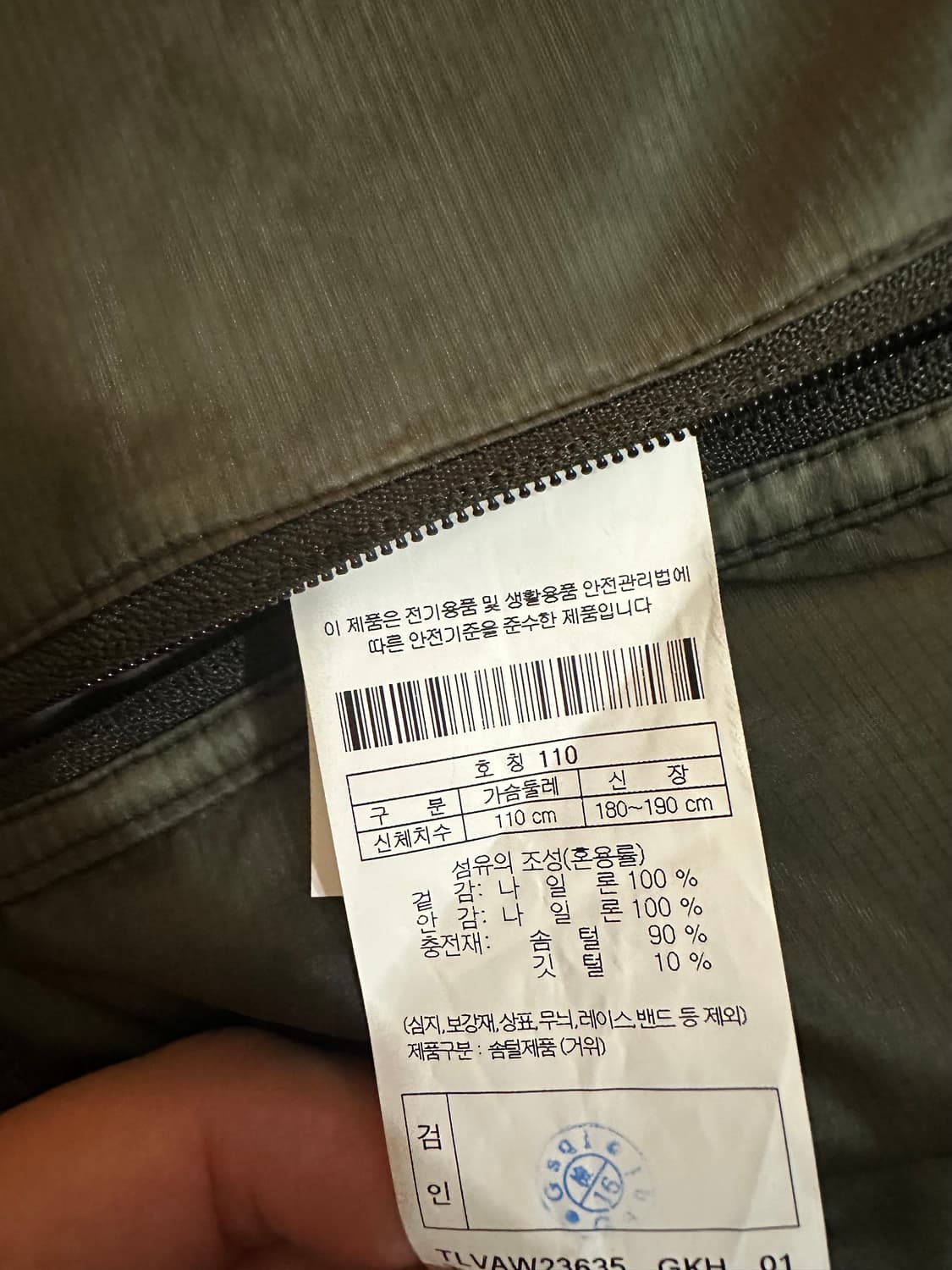 코오롱스포츠 다운베스트, 사이즈 110 상품이미지5