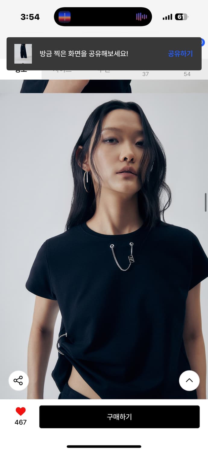 트리밍버드 Dubre Chain Crop T-Shirts [ Black  상품이미지3