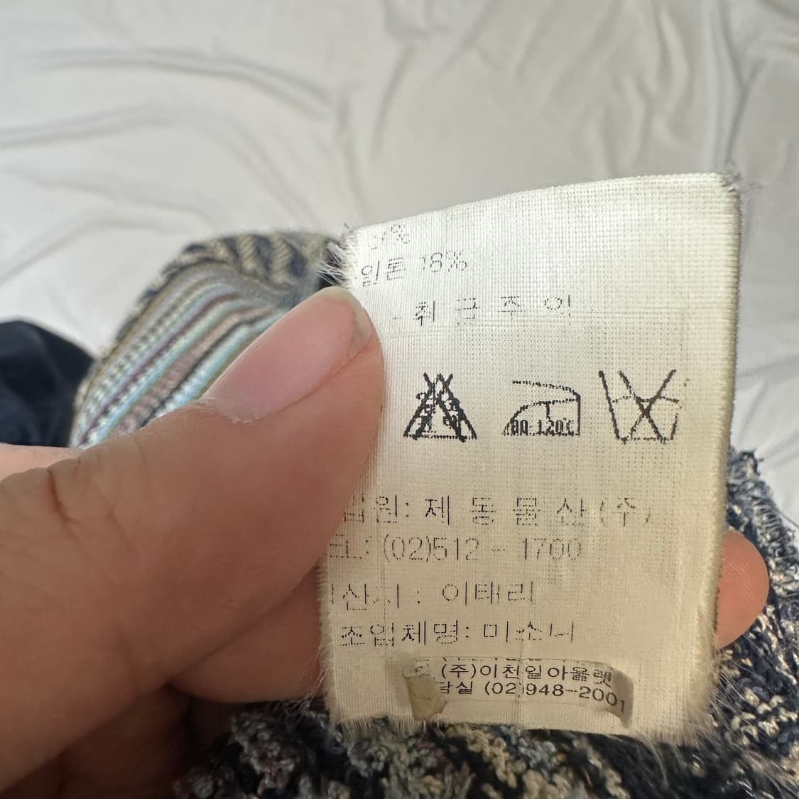 미쏘니 빈티지 멀티컬러 케이블패턴니트베스트 100 상품이미지4