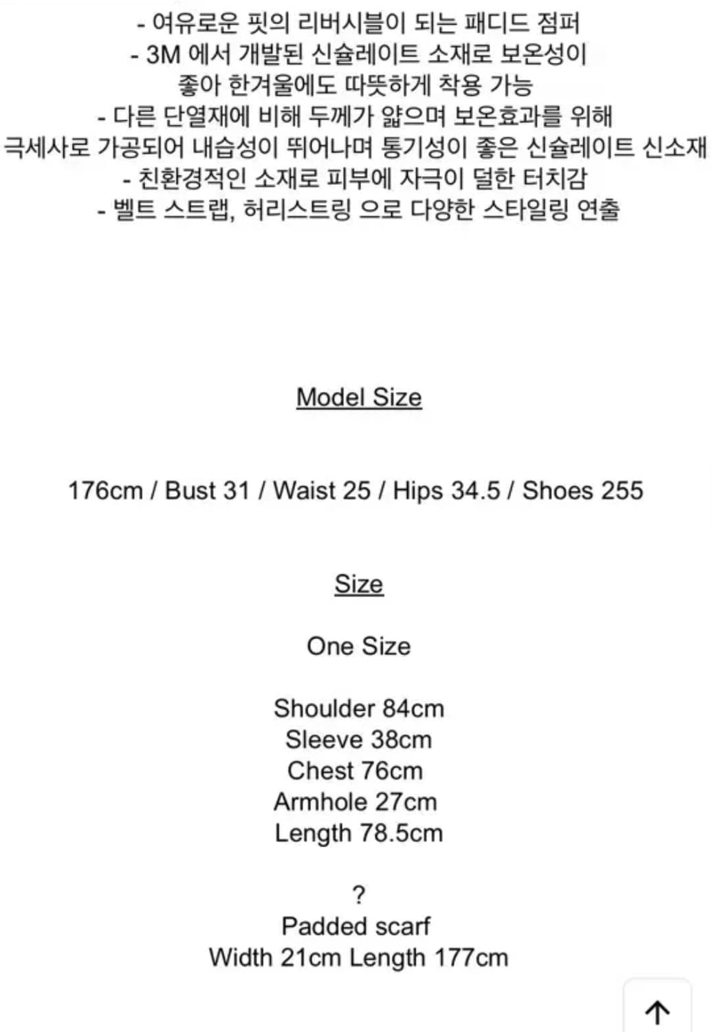 lfm Padded Reversible Half Jacket 상품이미지4