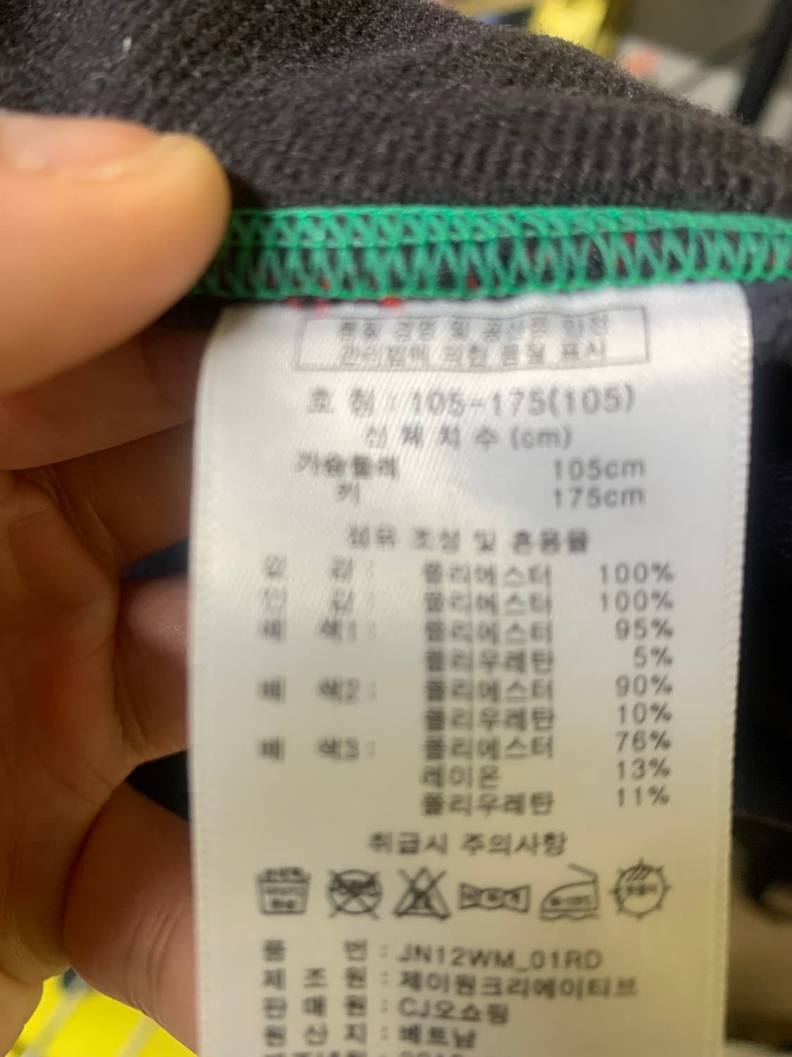 로우알파인 니트후리스 xl 판매합니다 상품이미지7