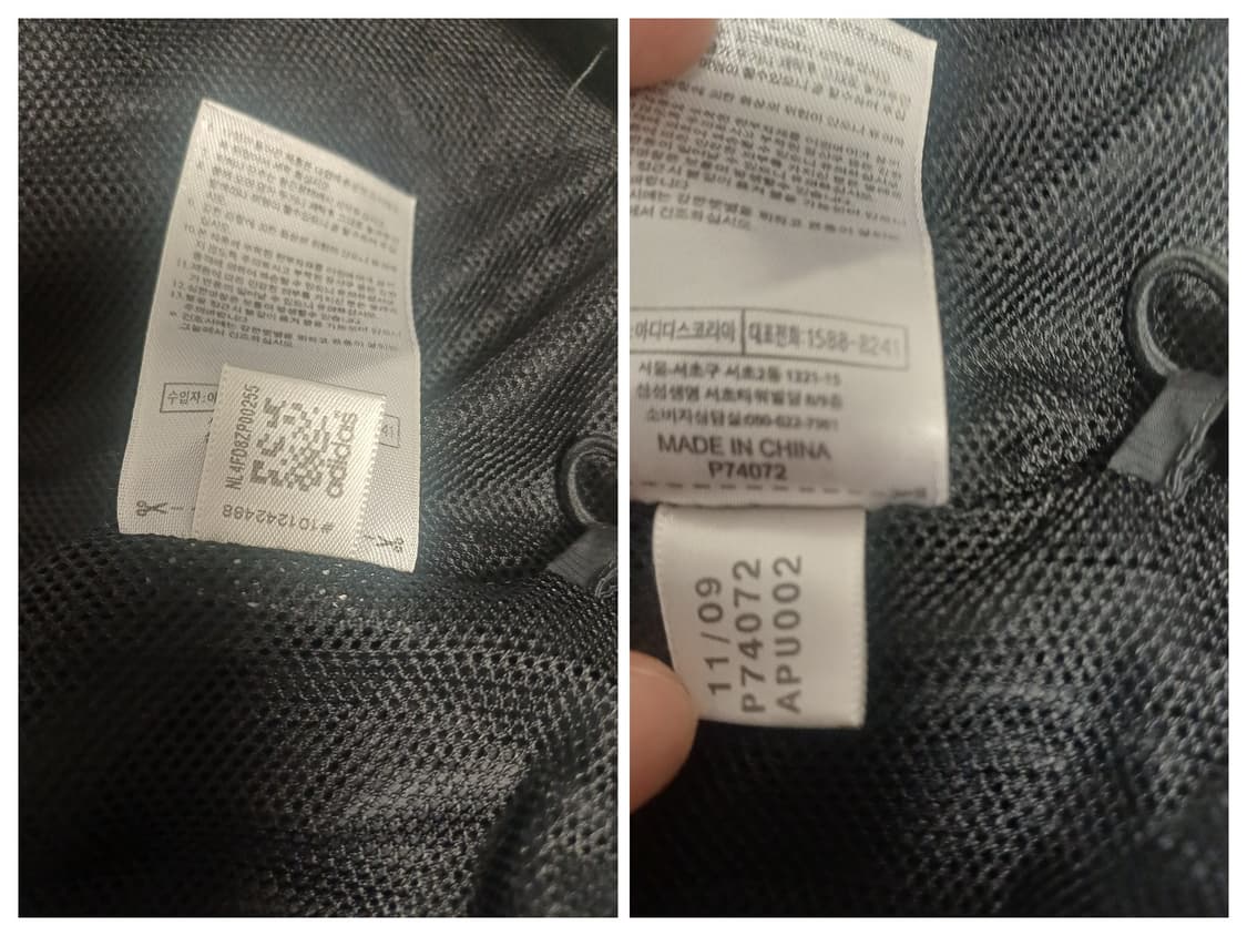 [L/100] 아디다스 클라이마프루프 트랙슈트 (P74072) 상품이미지6