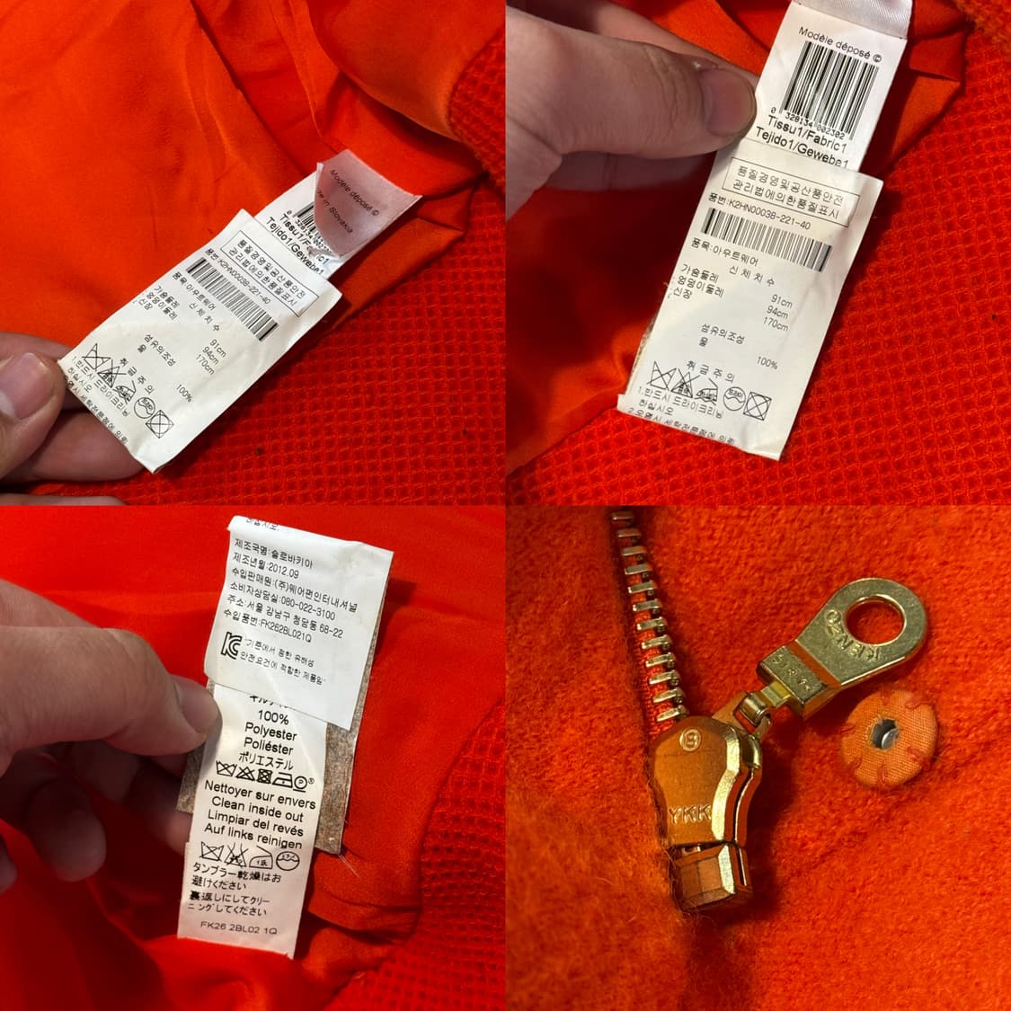 KENZO 겐조 부클레 울 자켓 (40) 숏 코트 상품이미지10