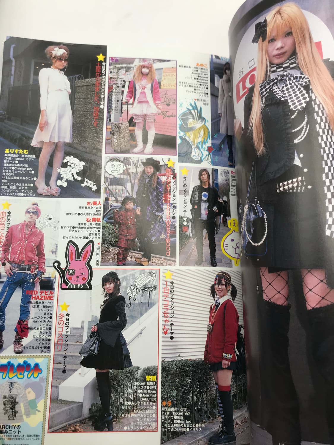 KERA MAINAX Magazine 8호 케라 매니악스  상품이미지3