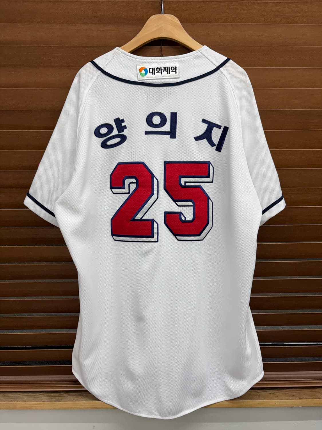 2XL kbo 휠라 두산베어스 양의지 어센틱 홈 유니폼 야구 져지  si 상품이미지3