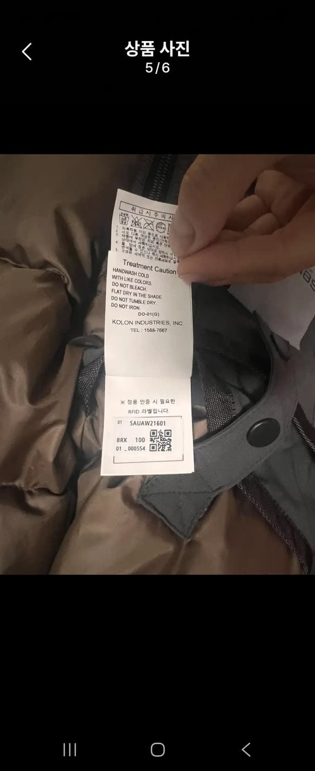 시리즈 라파예트 양털 점퍼 상품이미지5