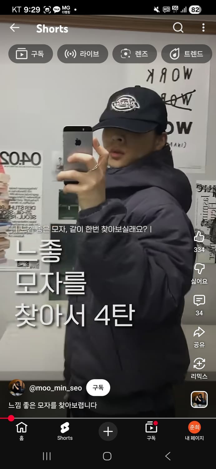 디키즈 볼캡 상품이미지2