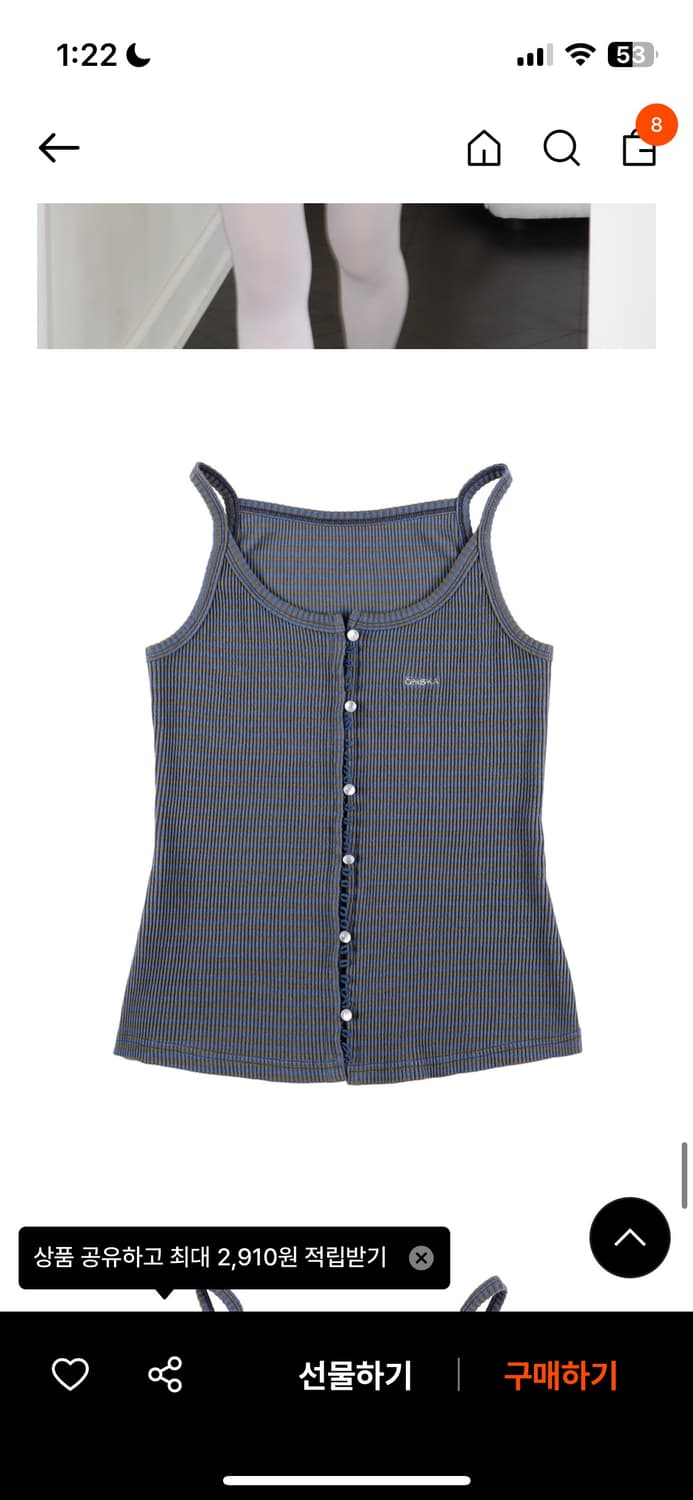 온스카 Stripe jersey vest blue 상품이미지3