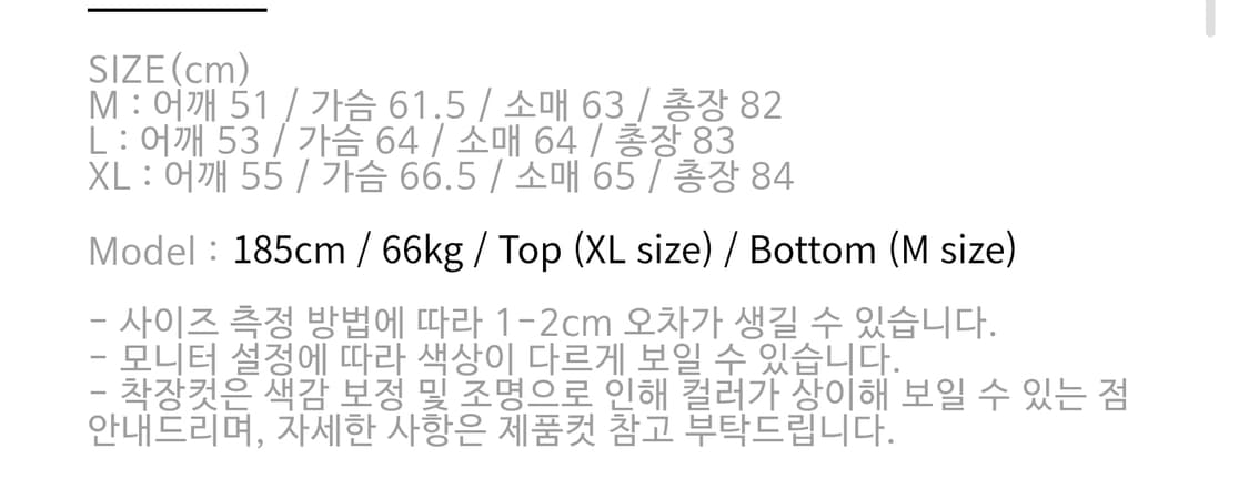 25시즌 아트이프액츠 피코트 XL(다크네이비) 상품이미지5