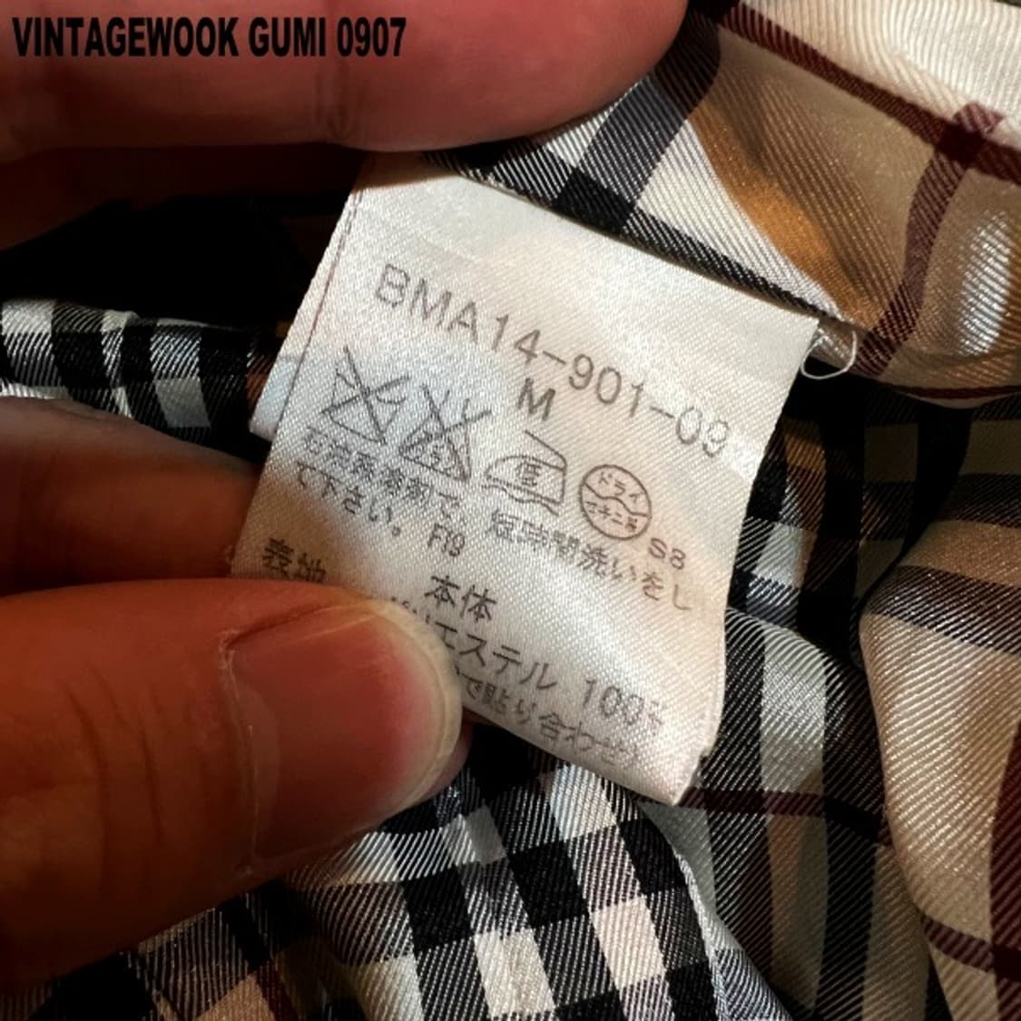 버버리 블랙라벨 코트 상품이미지4