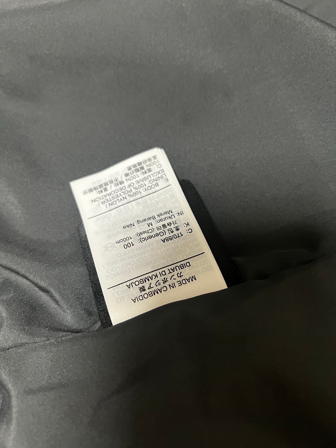 나이키 x 드레이크 녹타 나일론 트랙 자켓 앤트러사이트 (M) 판매 상품이미지6