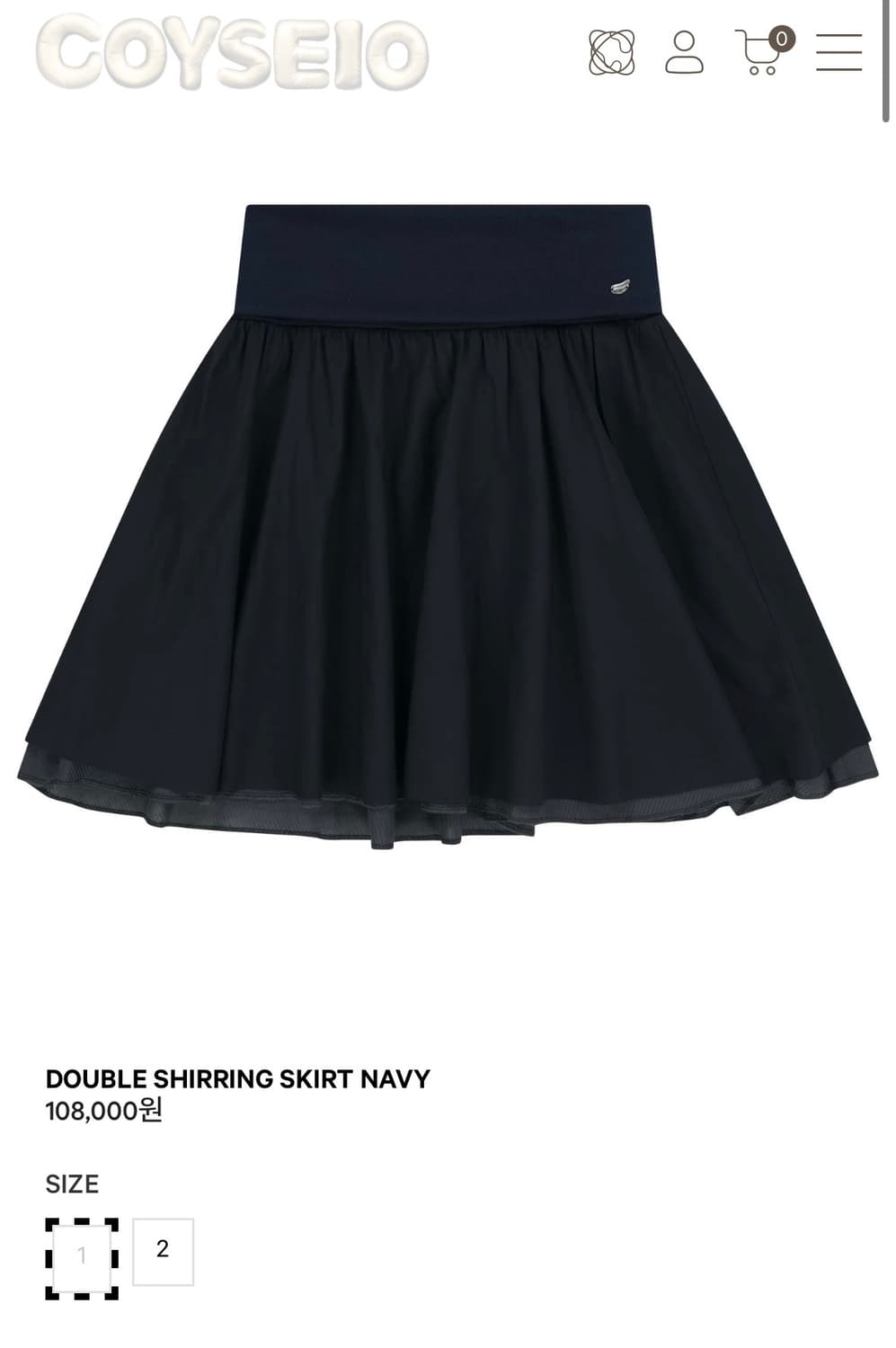 코이세이오 더블셔링 스커트 상품이미지1