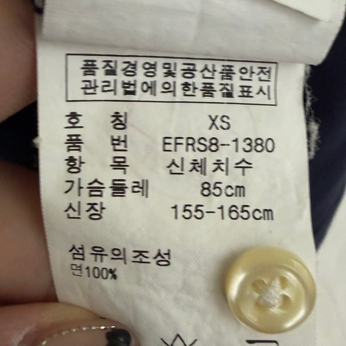 ⭐️[정품]폴로 랄프로렌 딱붙핏 빅포니 네이비 카라티 PK⭐️ 상품이미지4