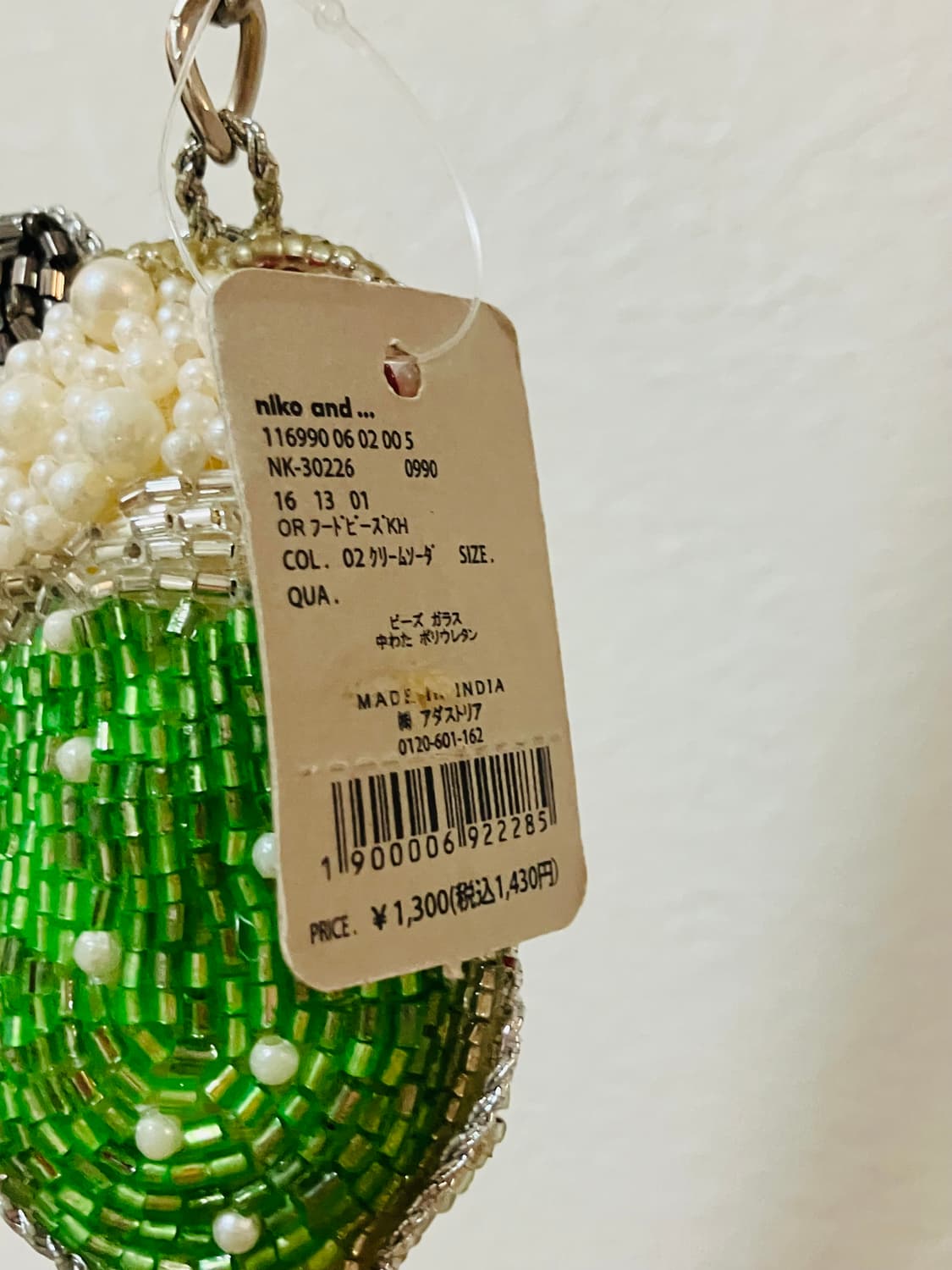 니코앤드 크림소다 비즈키링 상품이미지4