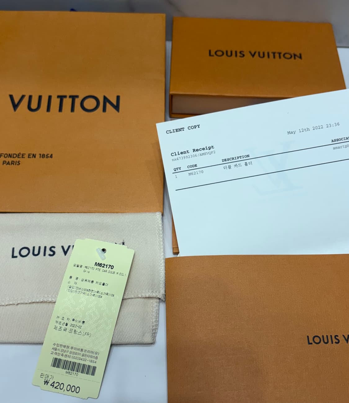 [정품] 루이비통 이클립스 카드지갑 백화점 풀구성 상품이미지3