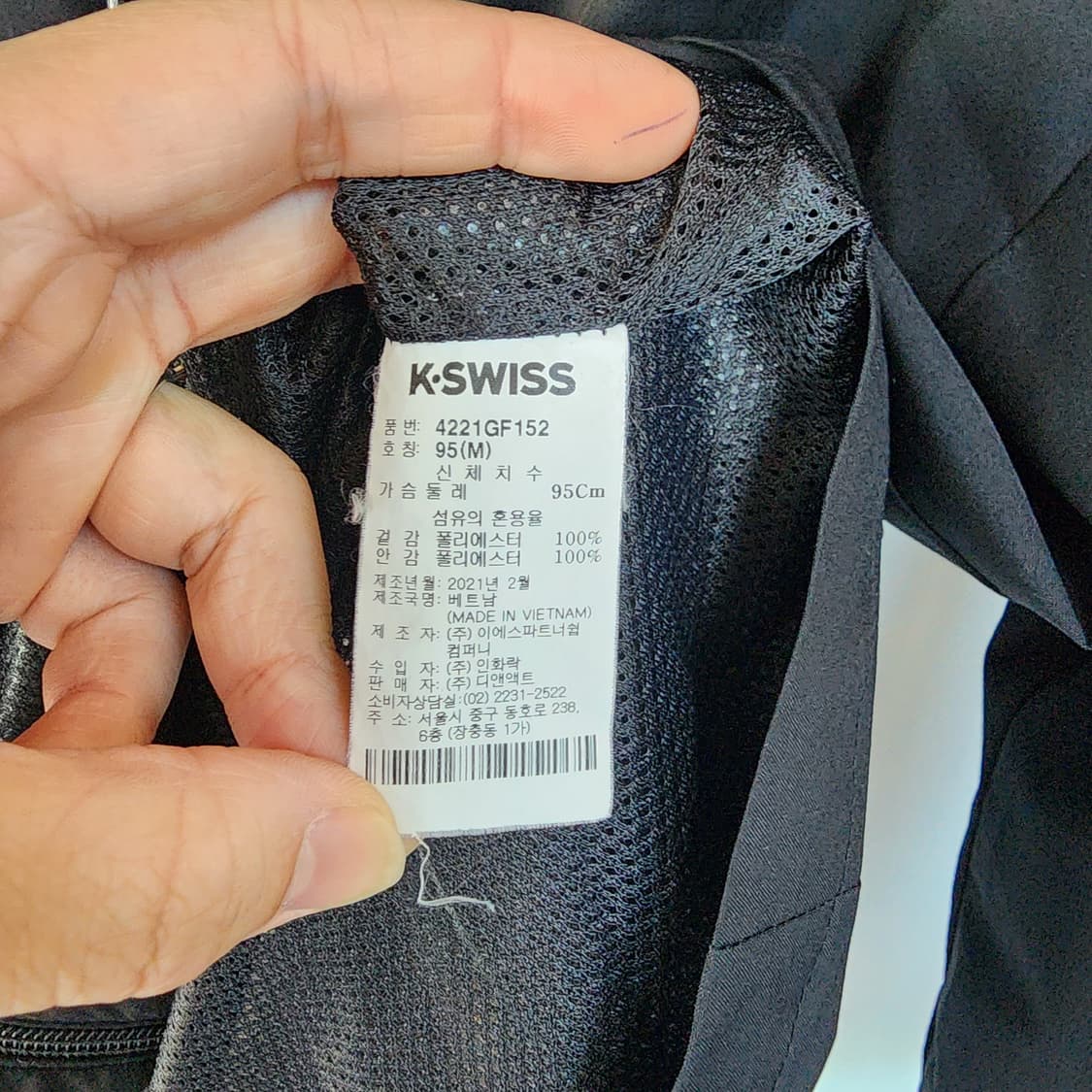 k스위스 블랙 후드 바람막이 점퍼 상품이미지7