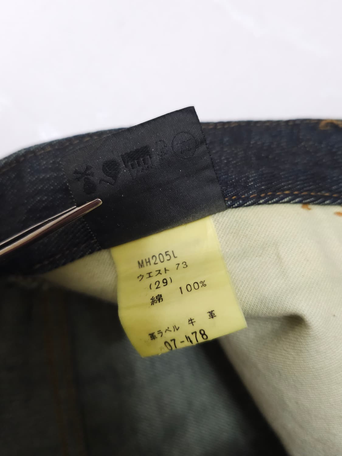 빅 존 페인팅 데님 팬츠 상품이미지5