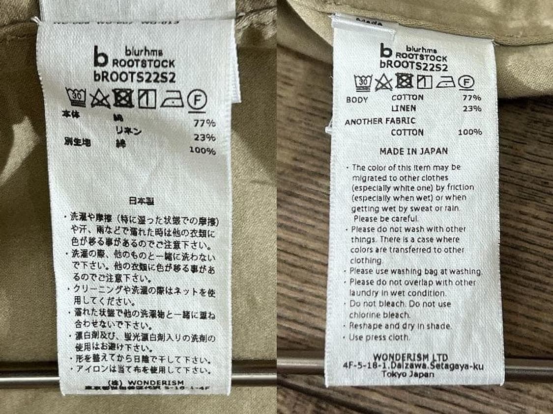 블럼스 blurhms 22ss 룻스탁 컴뱃 트로피컬 퍼티그 자켓 상품이미지7