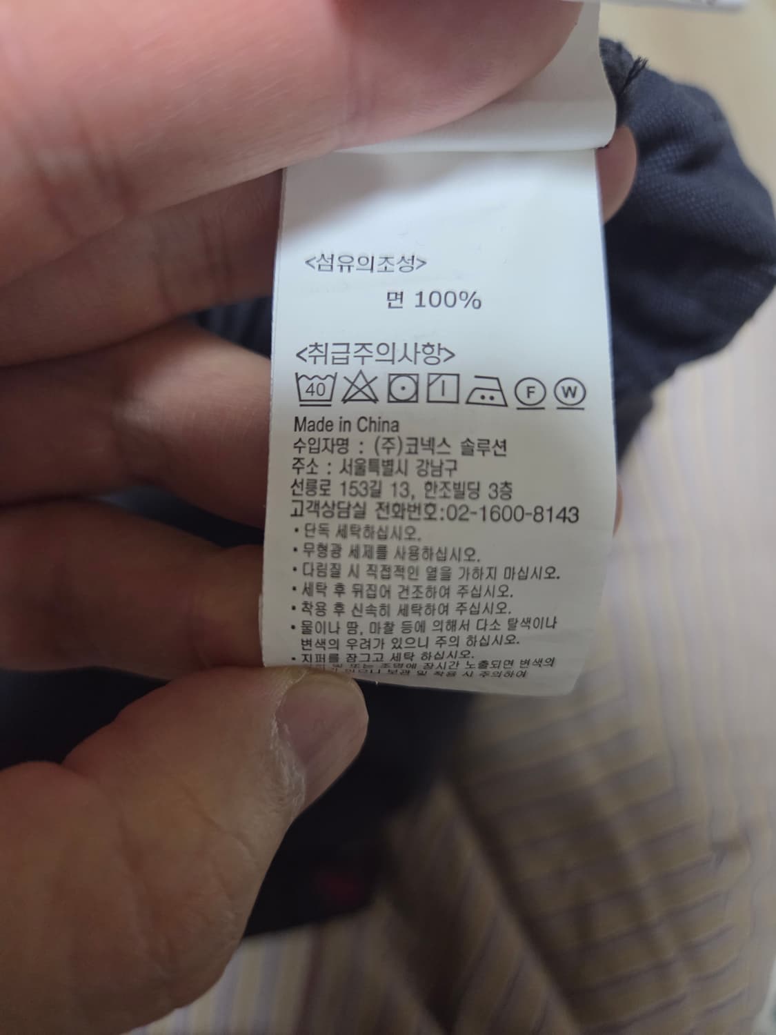 그라미치 캔버스 이지 클라이밍 팬츠 XL 판매 상품이미지4