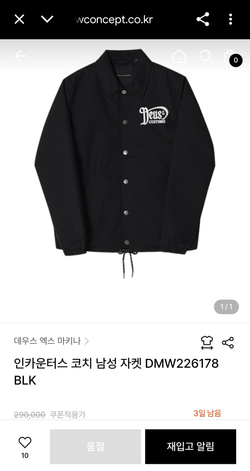 실측 XL (105) 데우스 엑스마키나 인카운터스 누빔 코치 자켓 블랙 상품이미지2