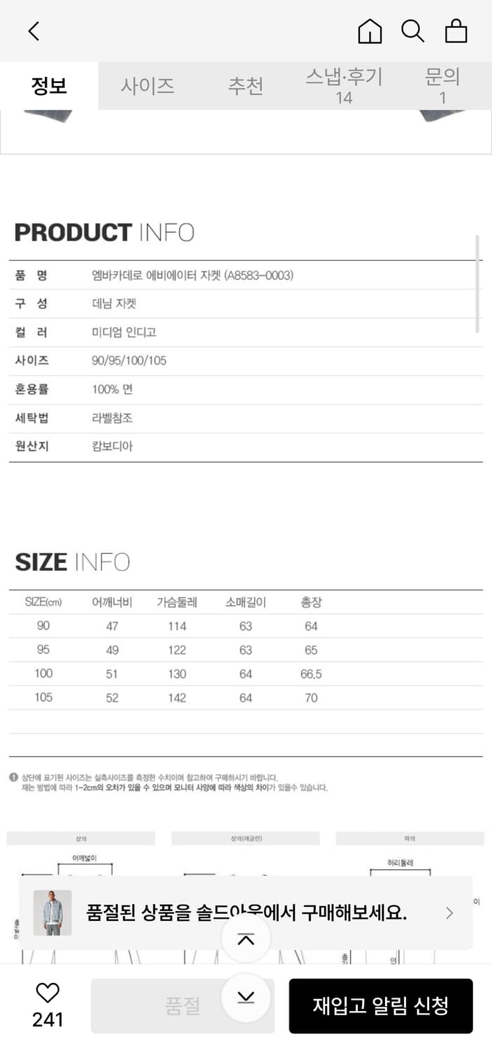 리바이스 엠바카데로 에비에이터 워크 자켓 L 100 상품이미지6