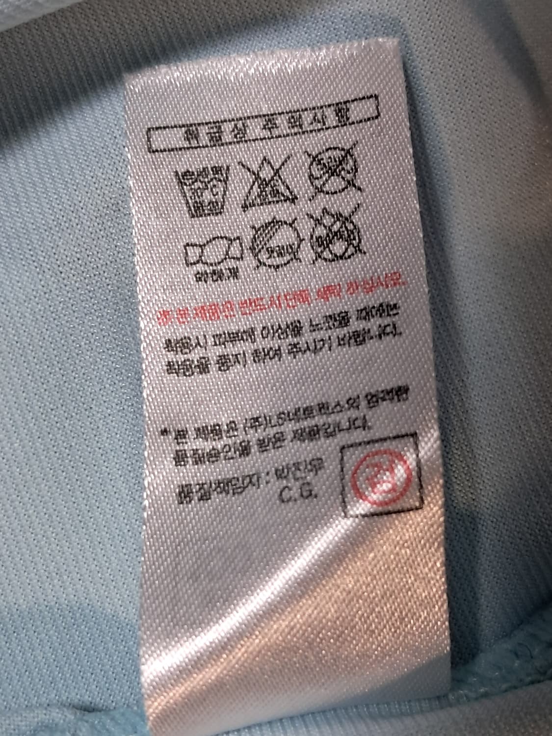 프로스펙스 여성 냉감티 100 상품이미지9