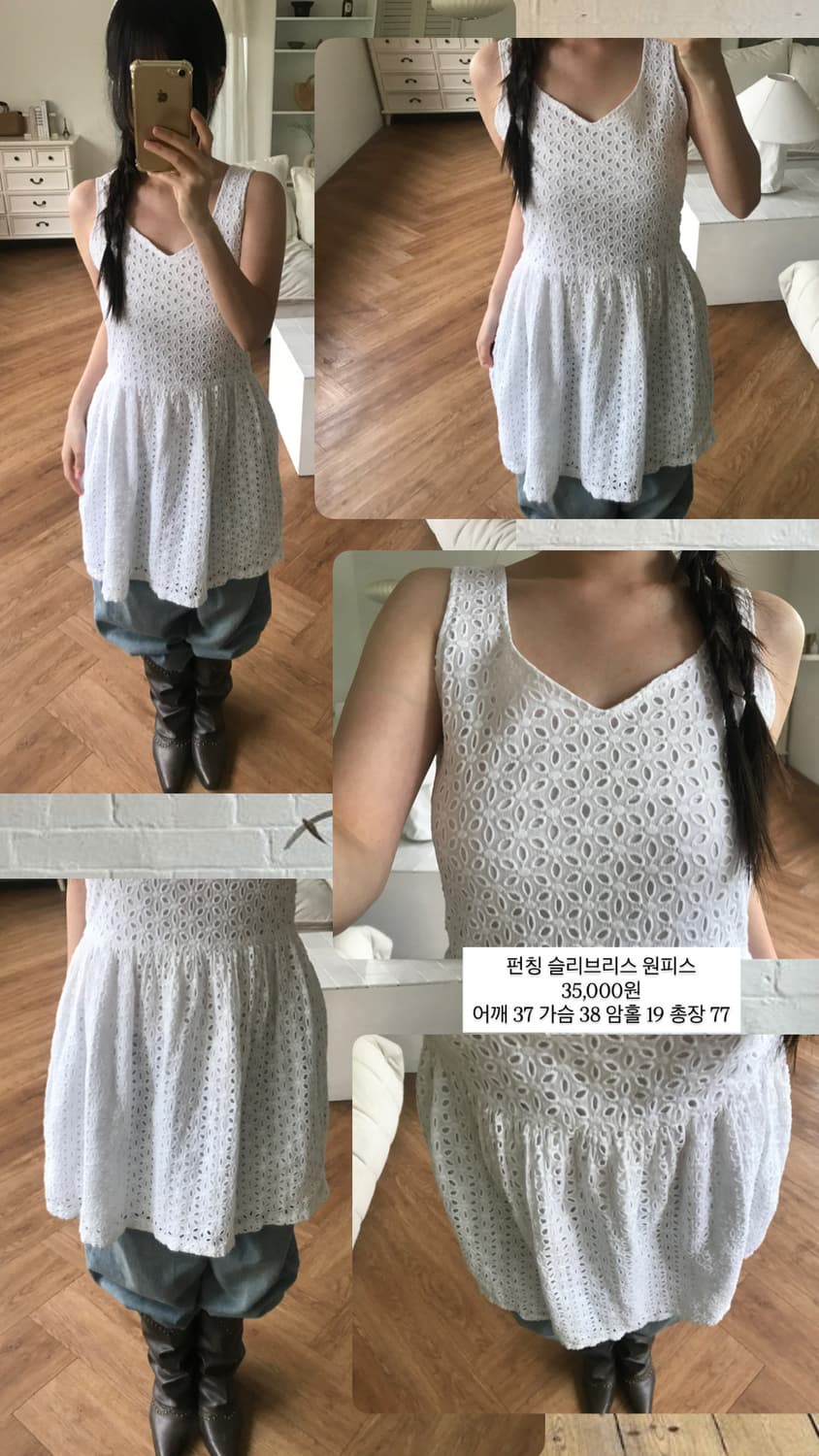 vintage eyelet one-piece 상품이미지7