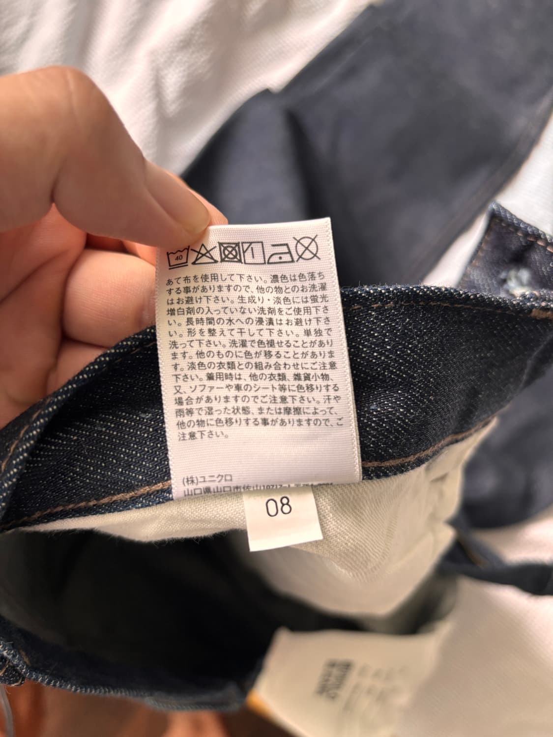 UNIQLO × 카이하라 셀비지 데님 34-첫 에이징을 시작하는 설렘 상품이미지9