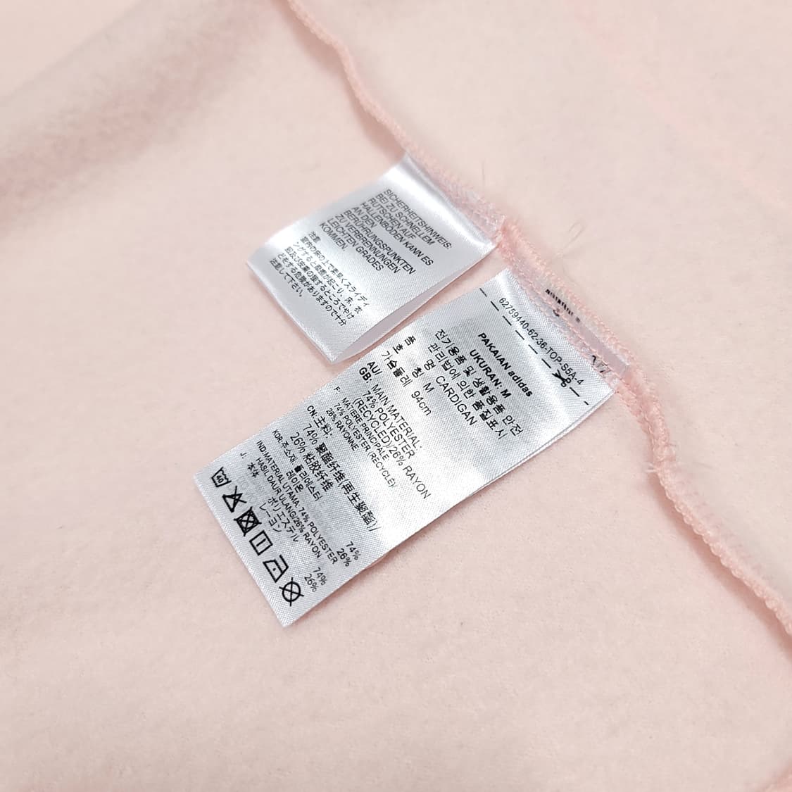 [M] 아디다스 체리블라썸 리미티드 에디션 기모 기디건 상품이미지8