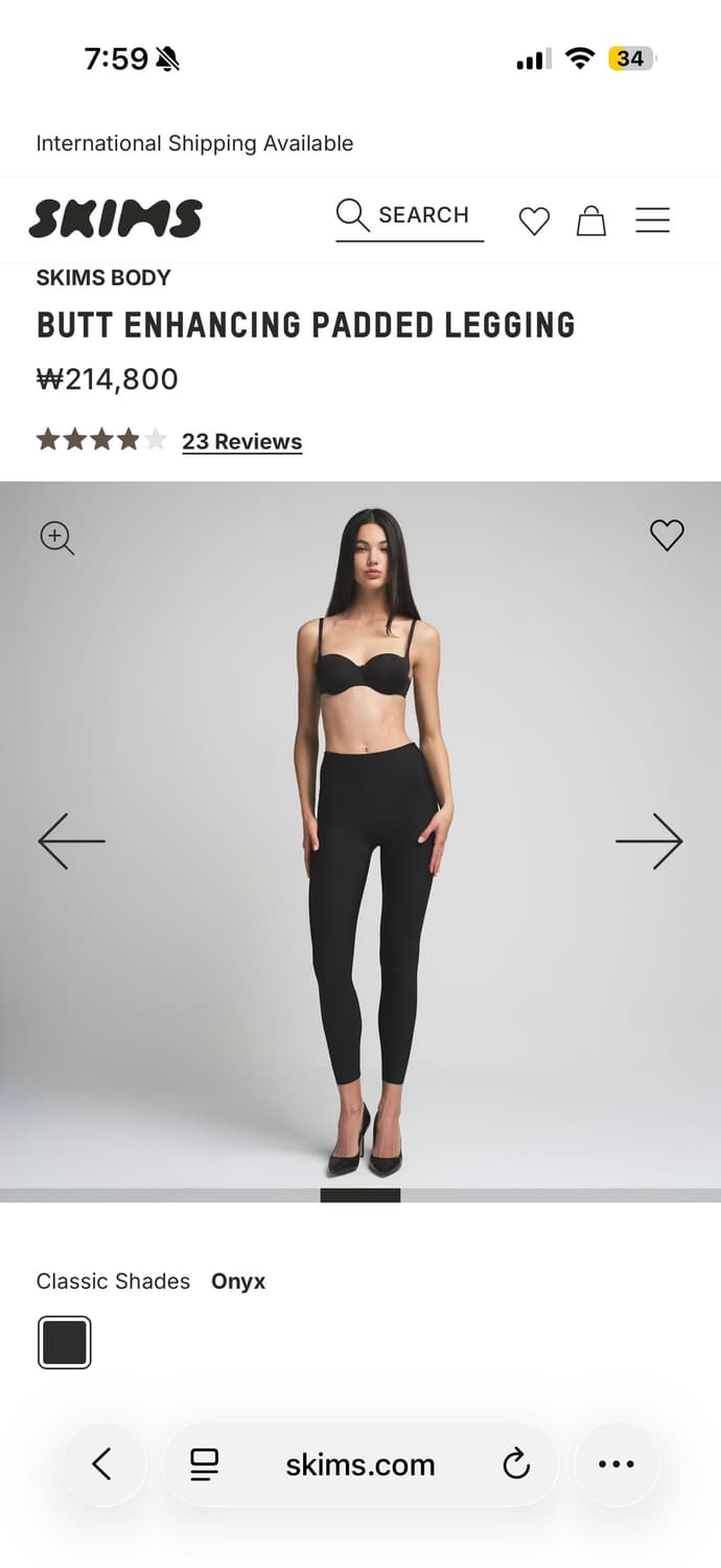 skims 스킴스 패드 레깅스 xs 상품이미지2