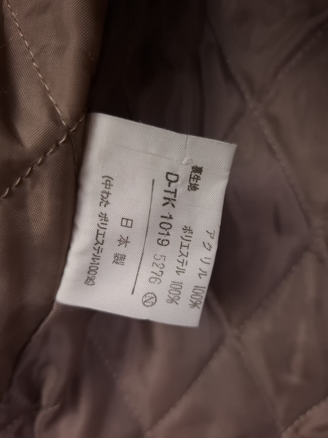 특A 오리지날 일본판 Maul Ruck 헤링본 워크자켓  상품이미지5