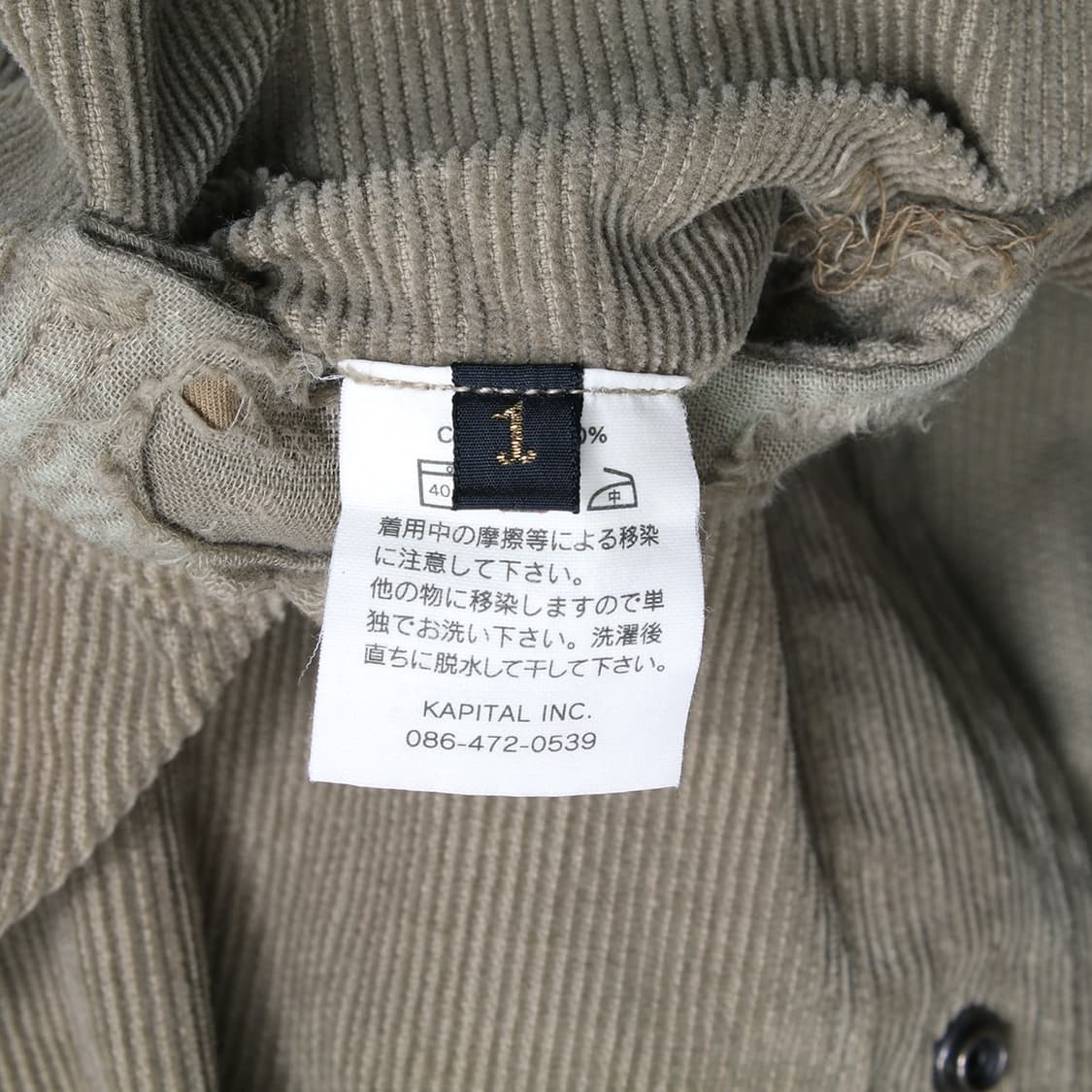 KAPITAL 상품이미지5