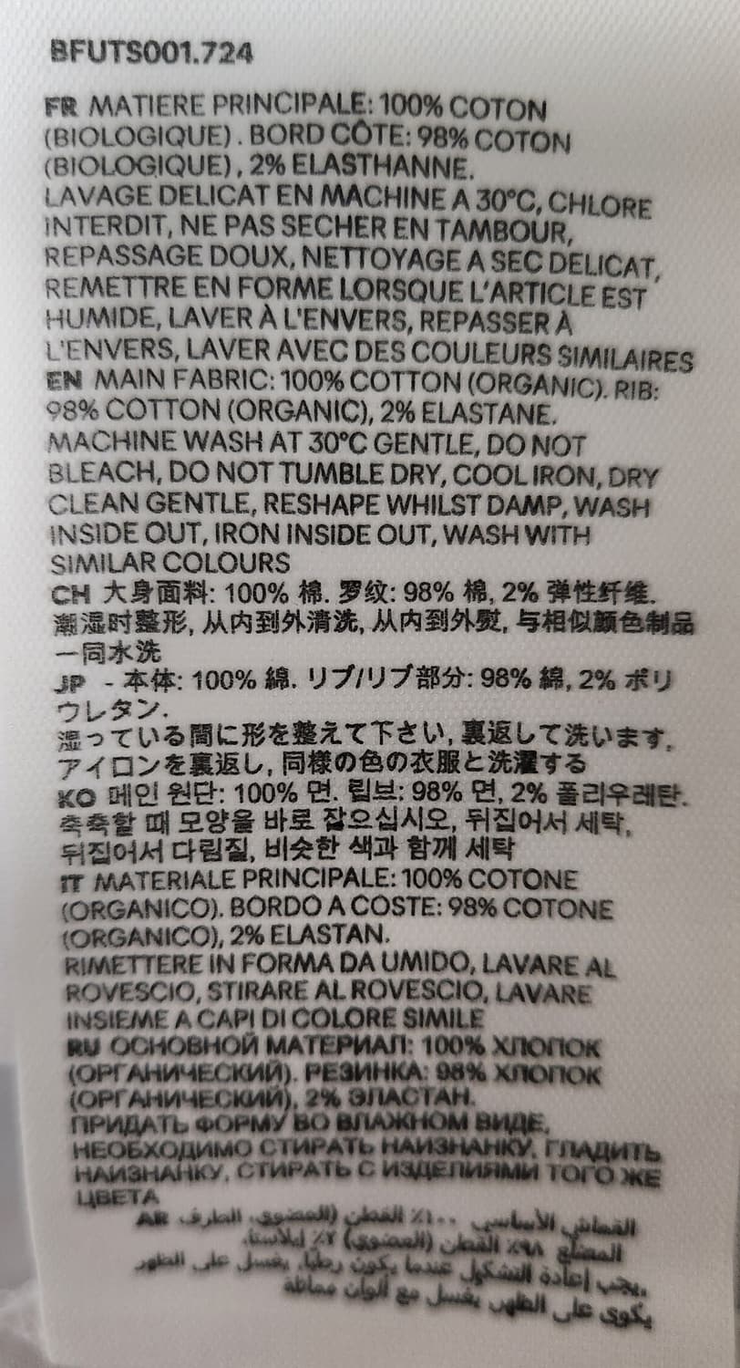 아미 새상품 스몰 하트 반팔 티셔츠 화이트 L 상품이미지7